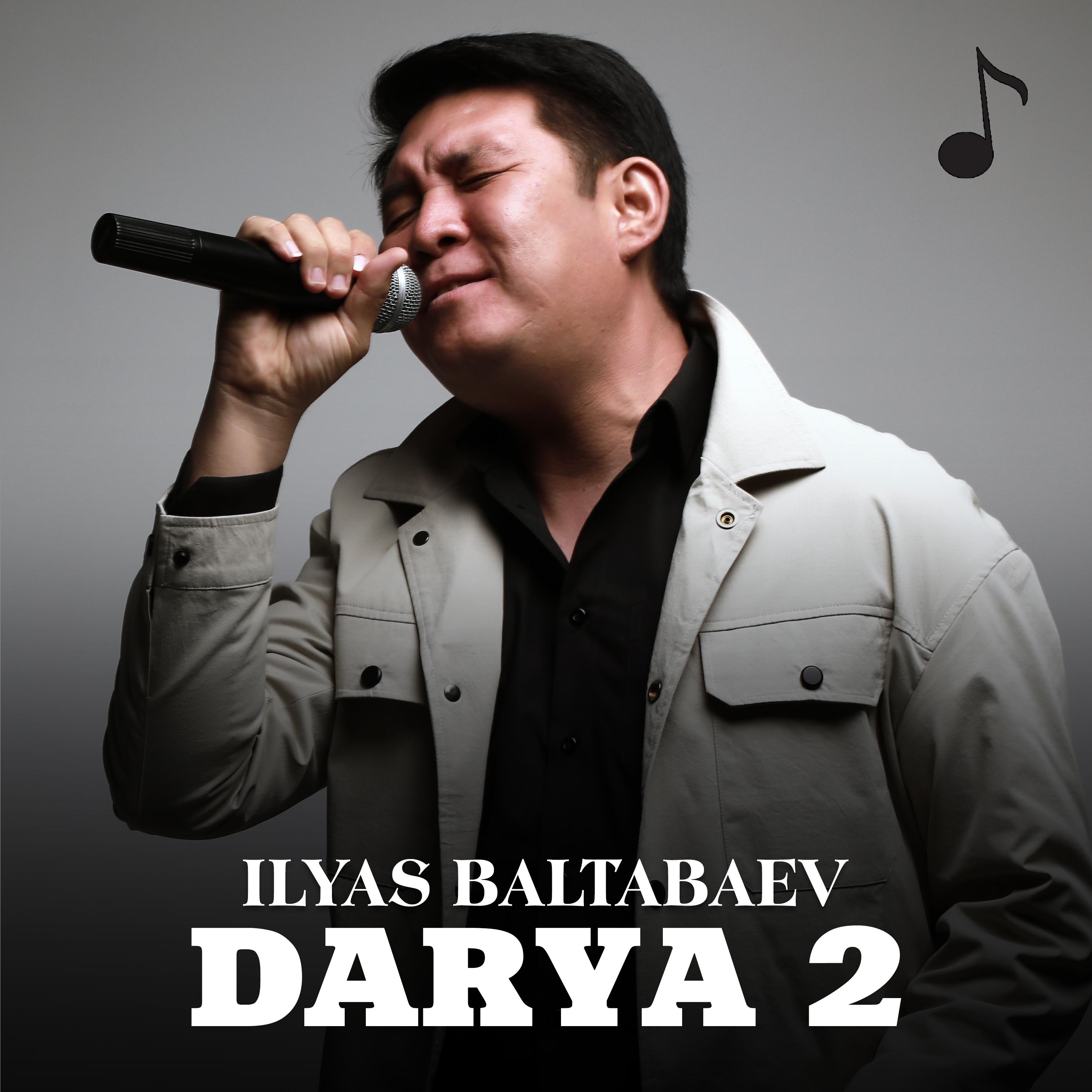 Постер альбома Darya 2