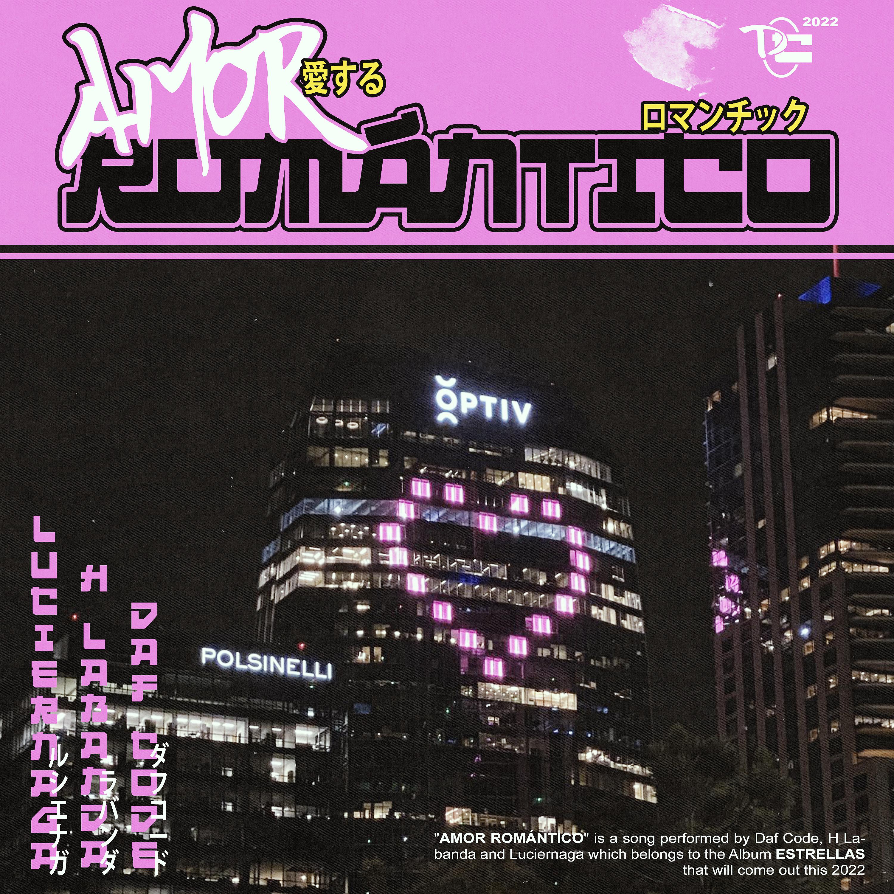 Постер альбома Amor Romántico