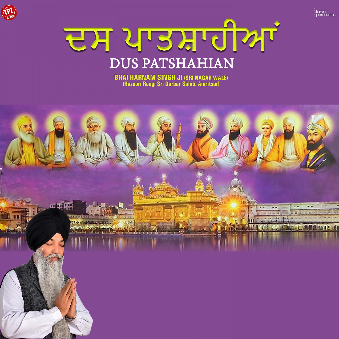 Постер альбома Dus Patshahian