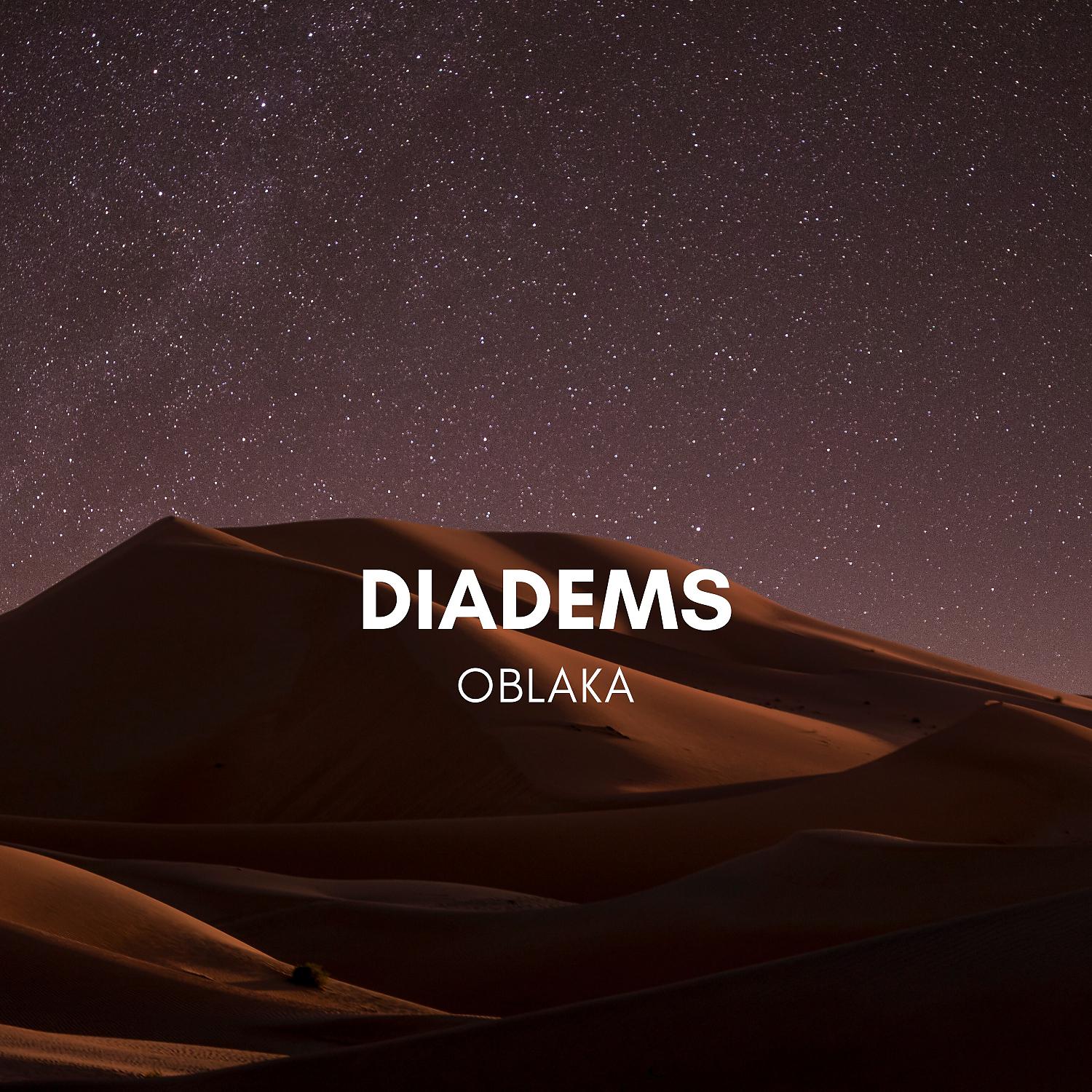 Постер альбома Diadems