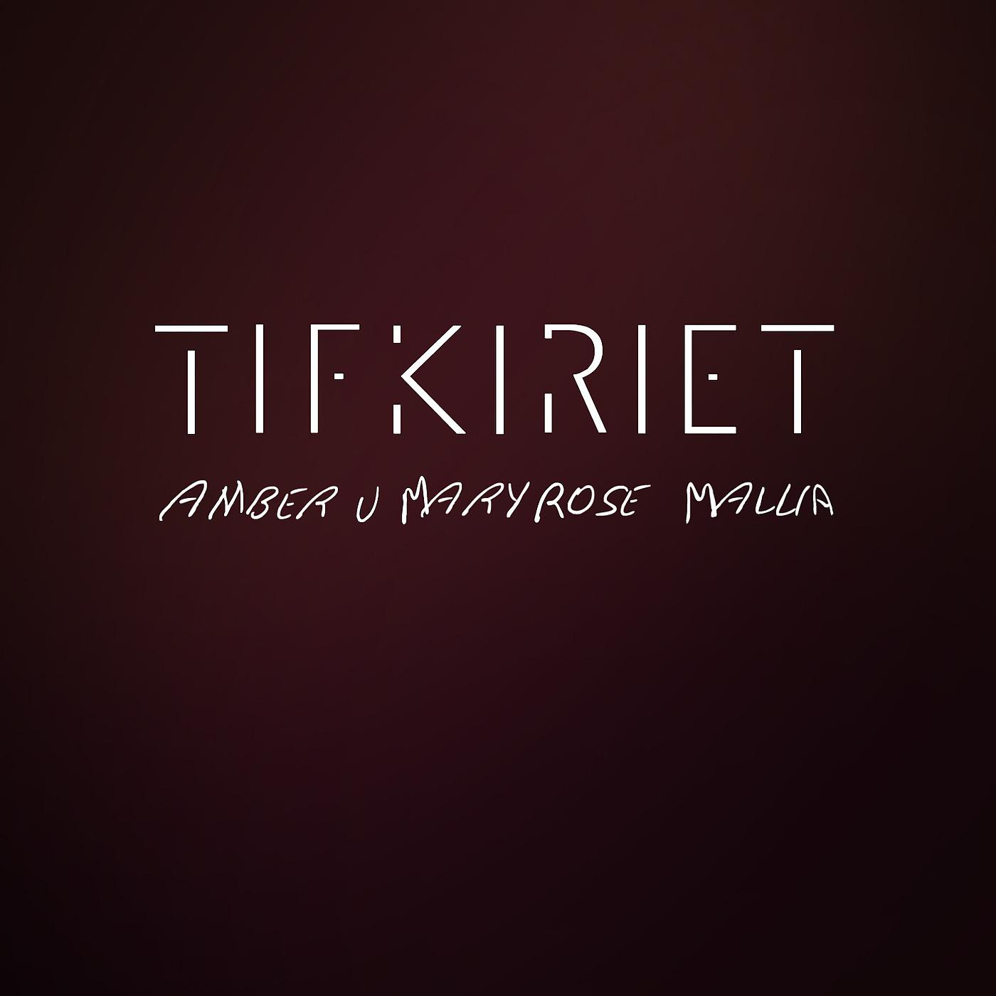 Постер альбома Tifkiriet
