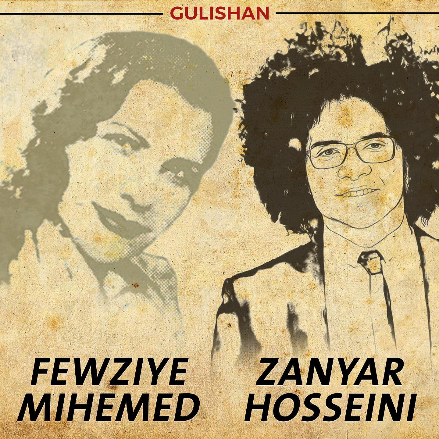 Постер альбома Gulishan