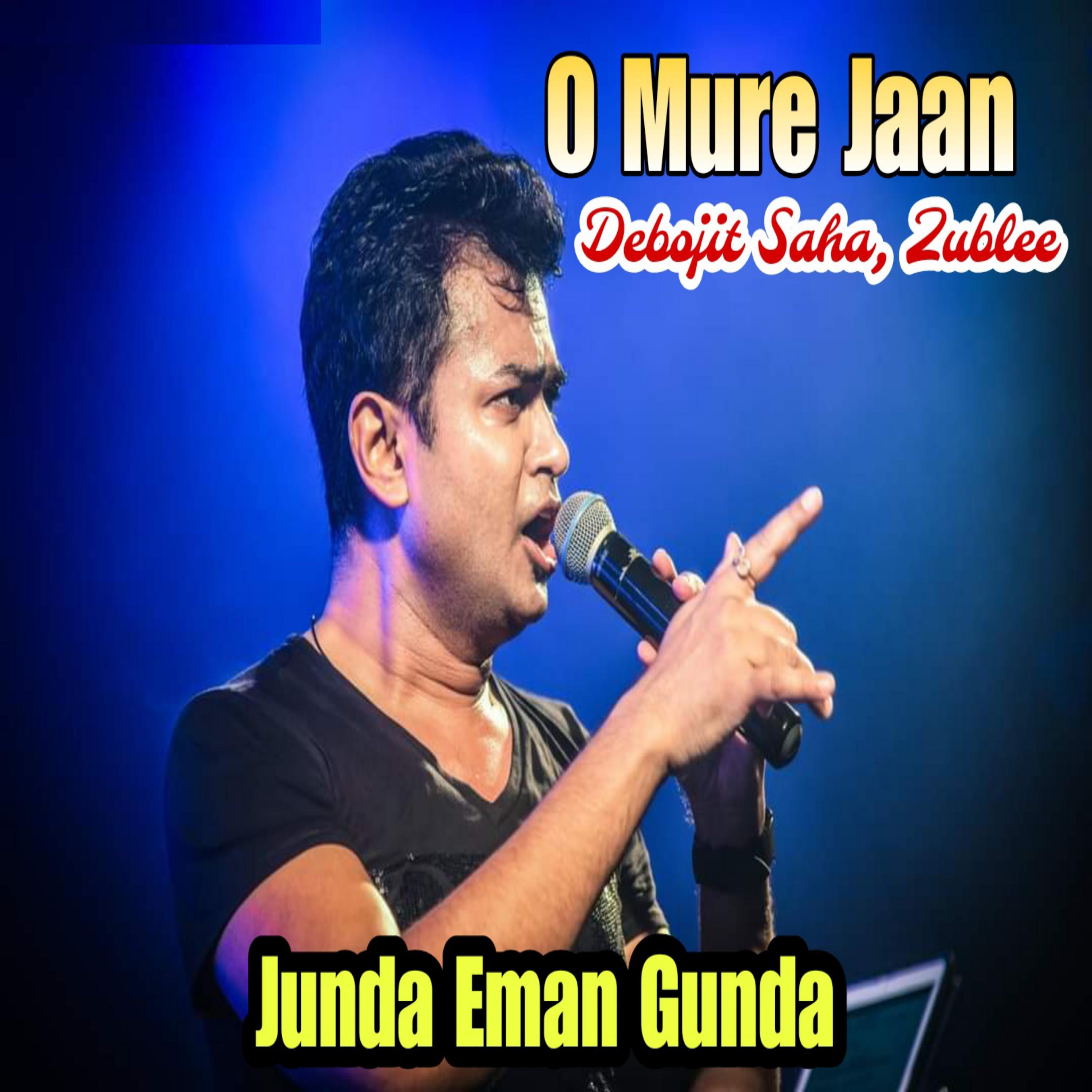 Постер альбома O Mure Jaan