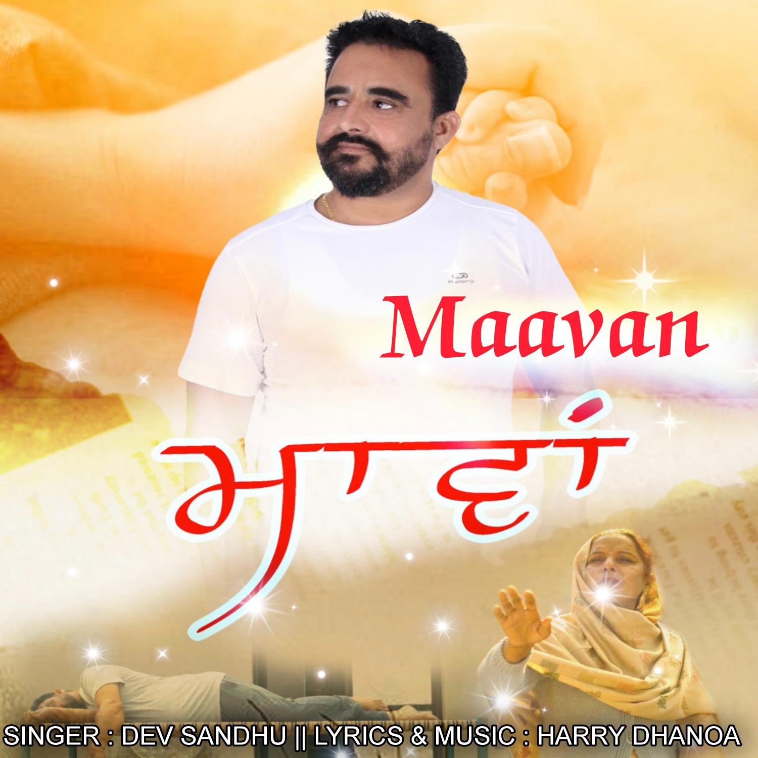 Постер альбома Maavan