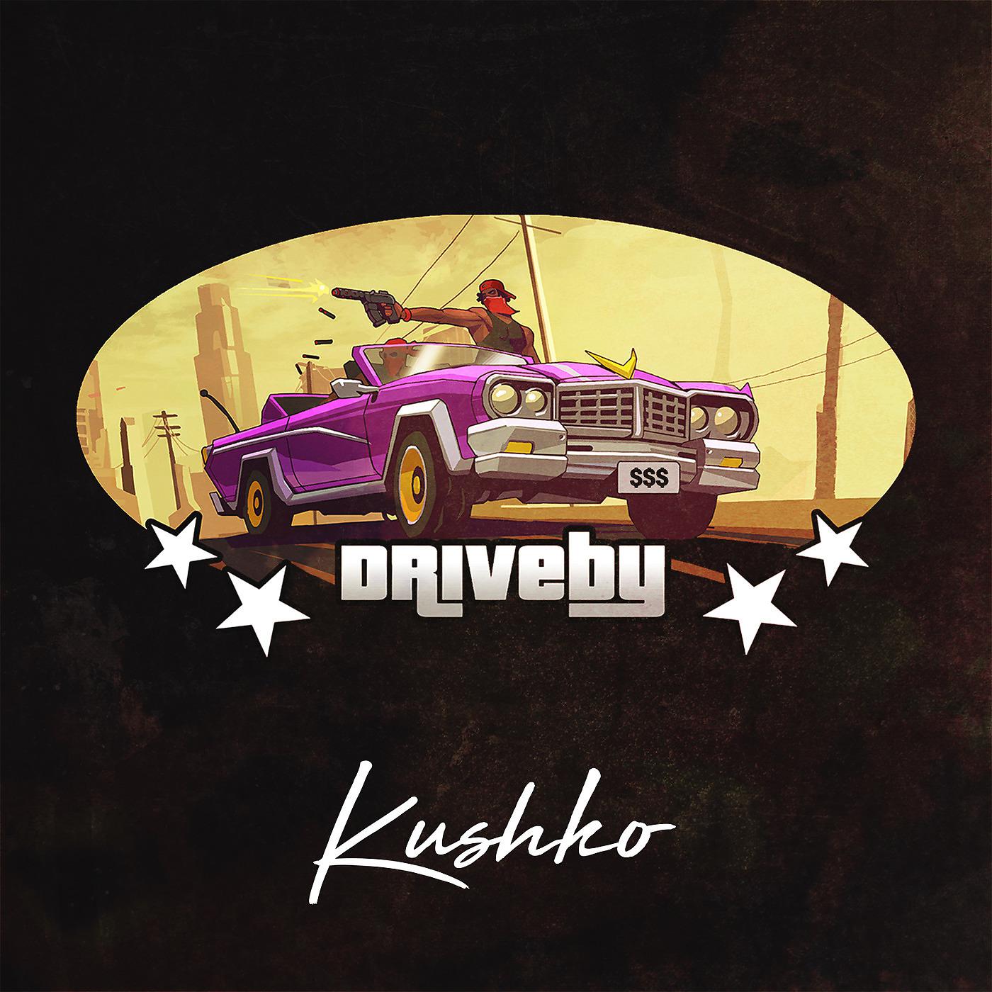 Постер альбома Driveby 2019