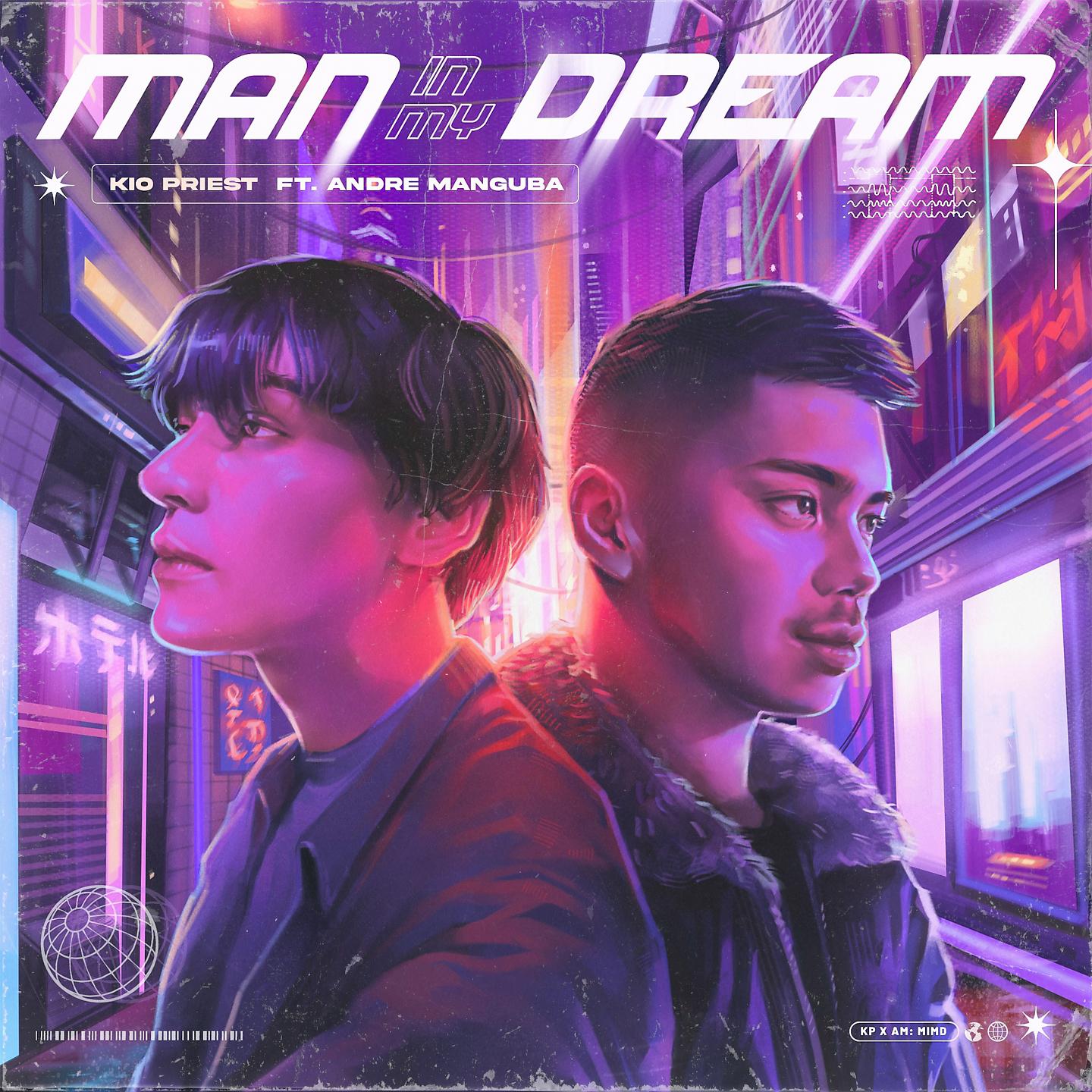 Постер альбома Man in My Dream
