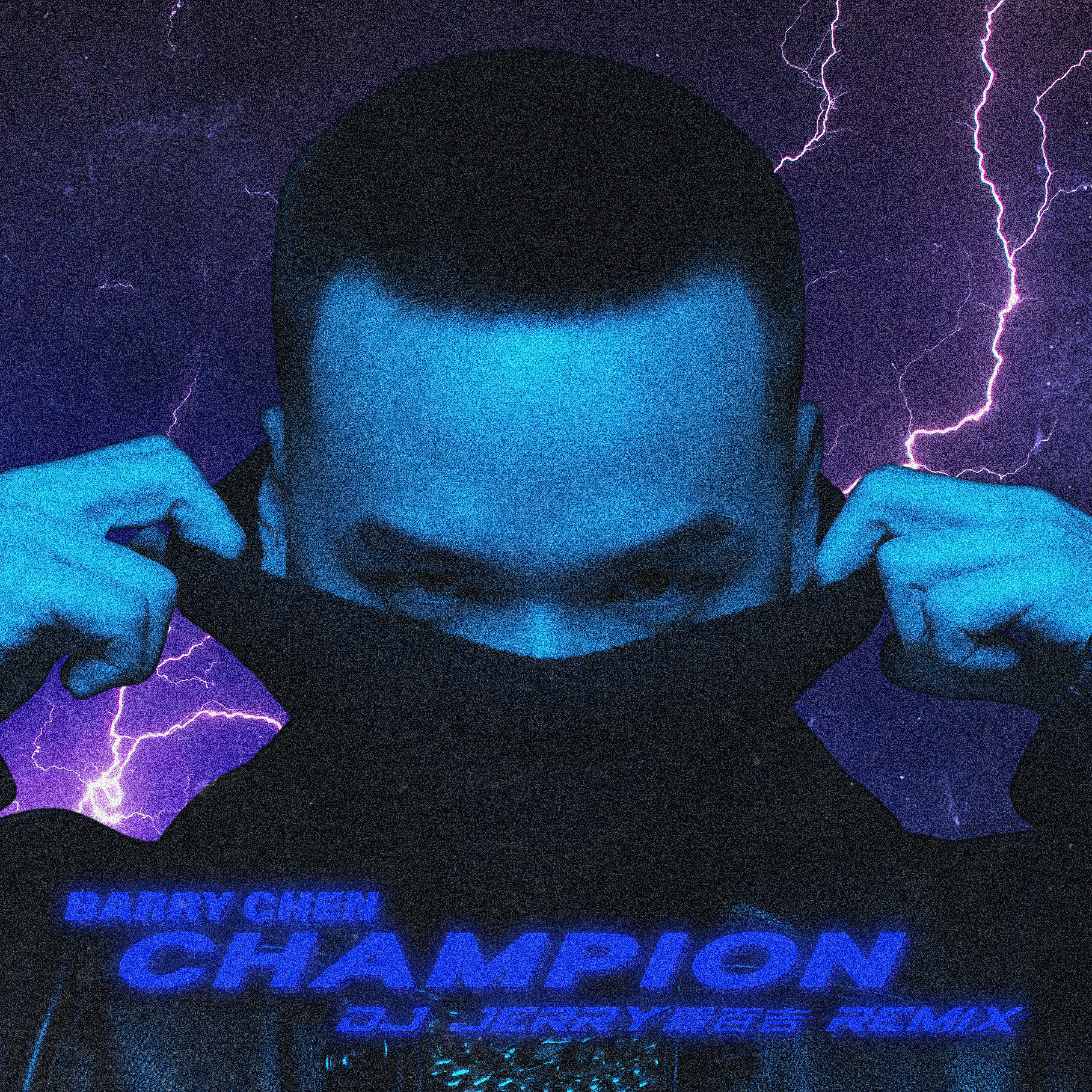 Постер альбома Champion (DJ Jerry Remix)
