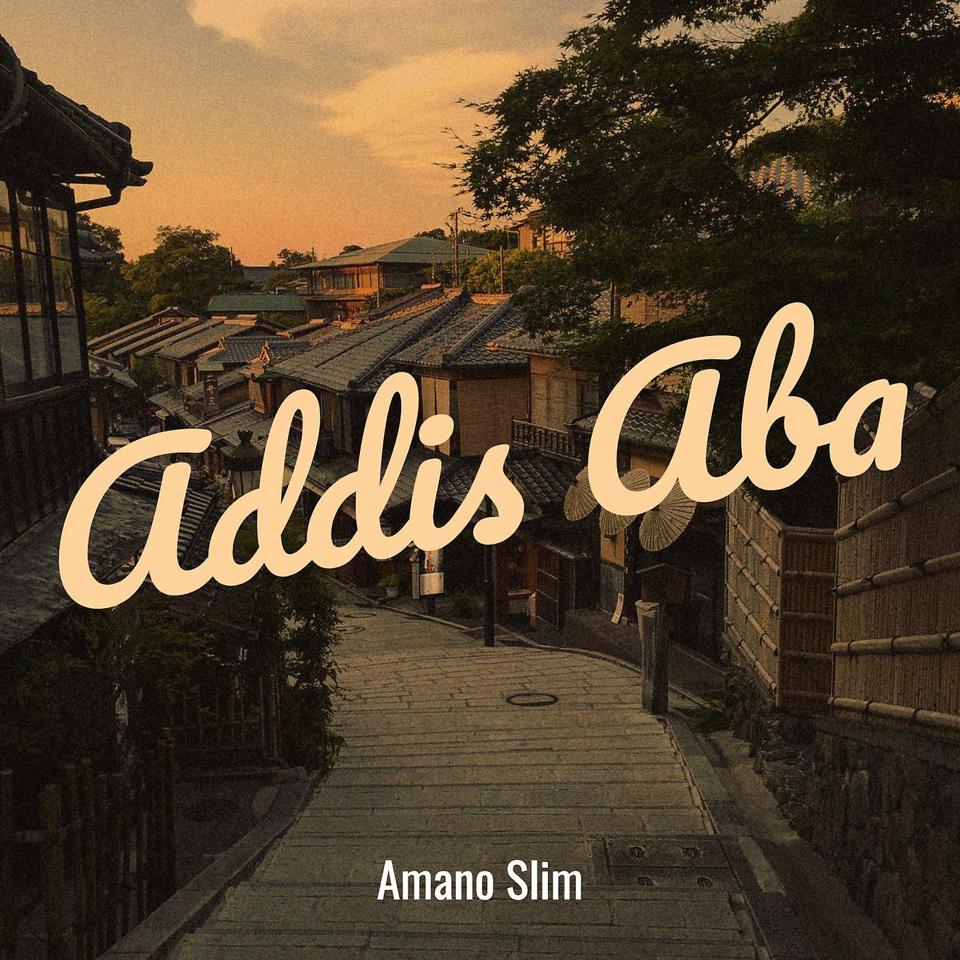Постер альбома Addis Aba