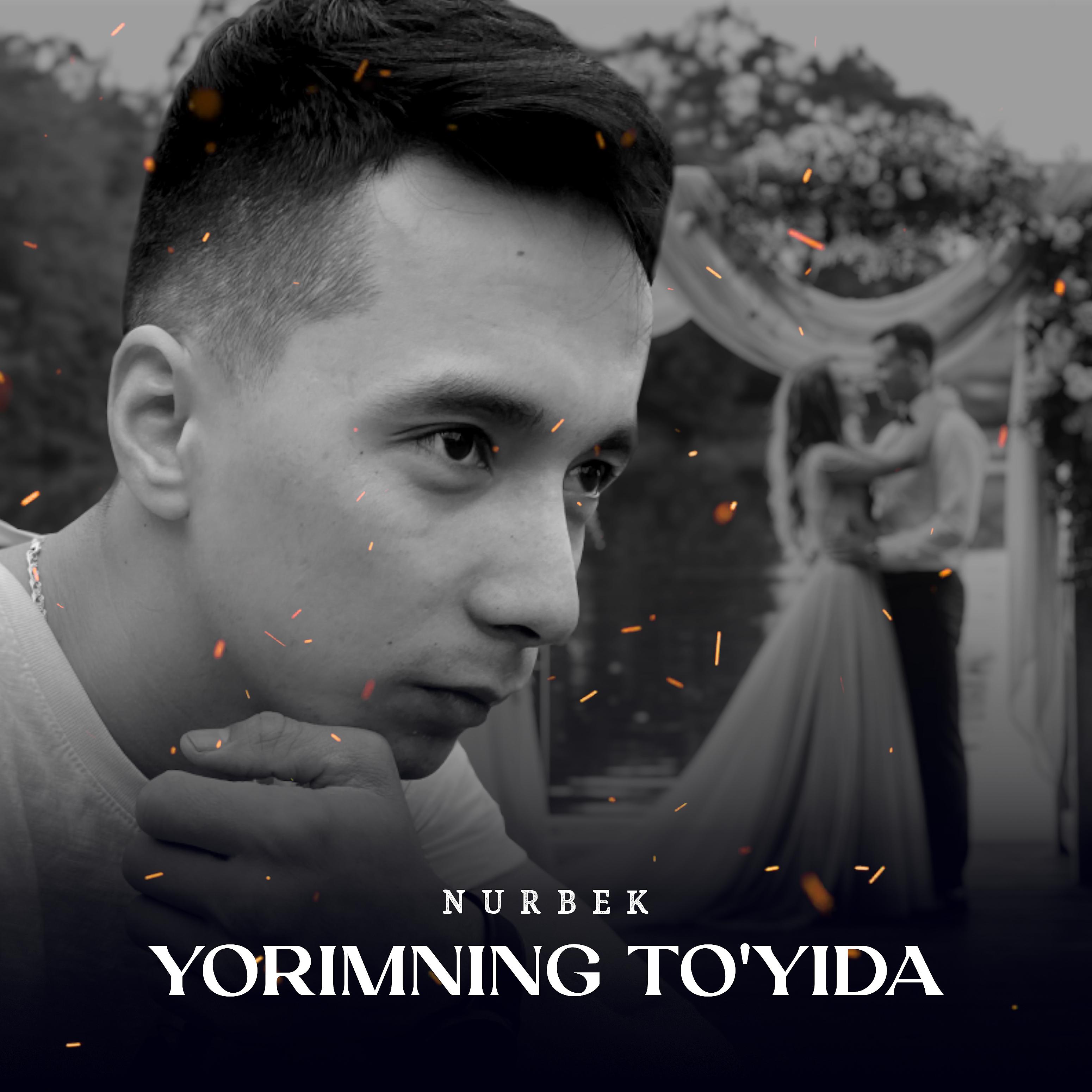 Постер альбома Yorimning To'yida