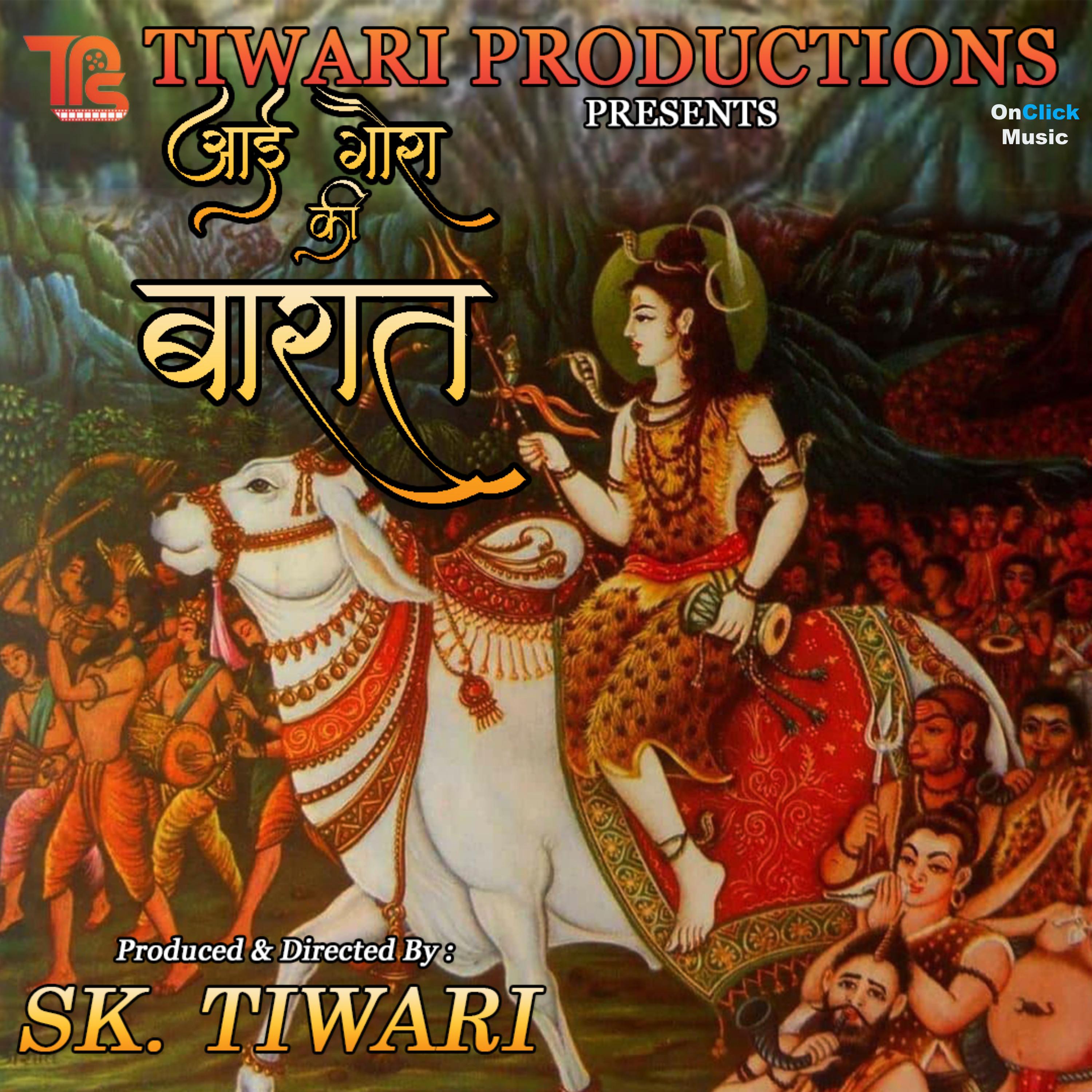 Постер альбома Aai Gaura Ki Baraat