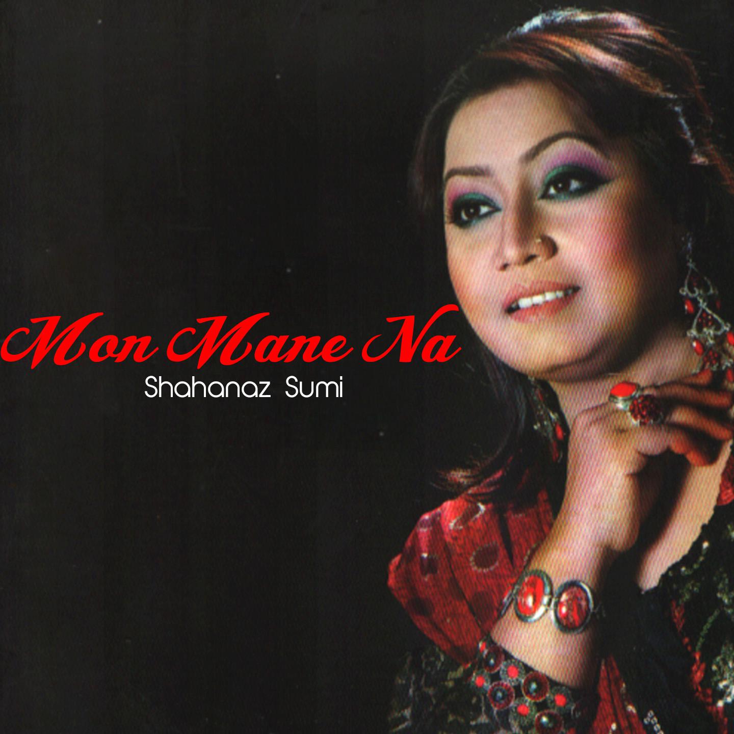 Постер альбома Mon Mane Na
