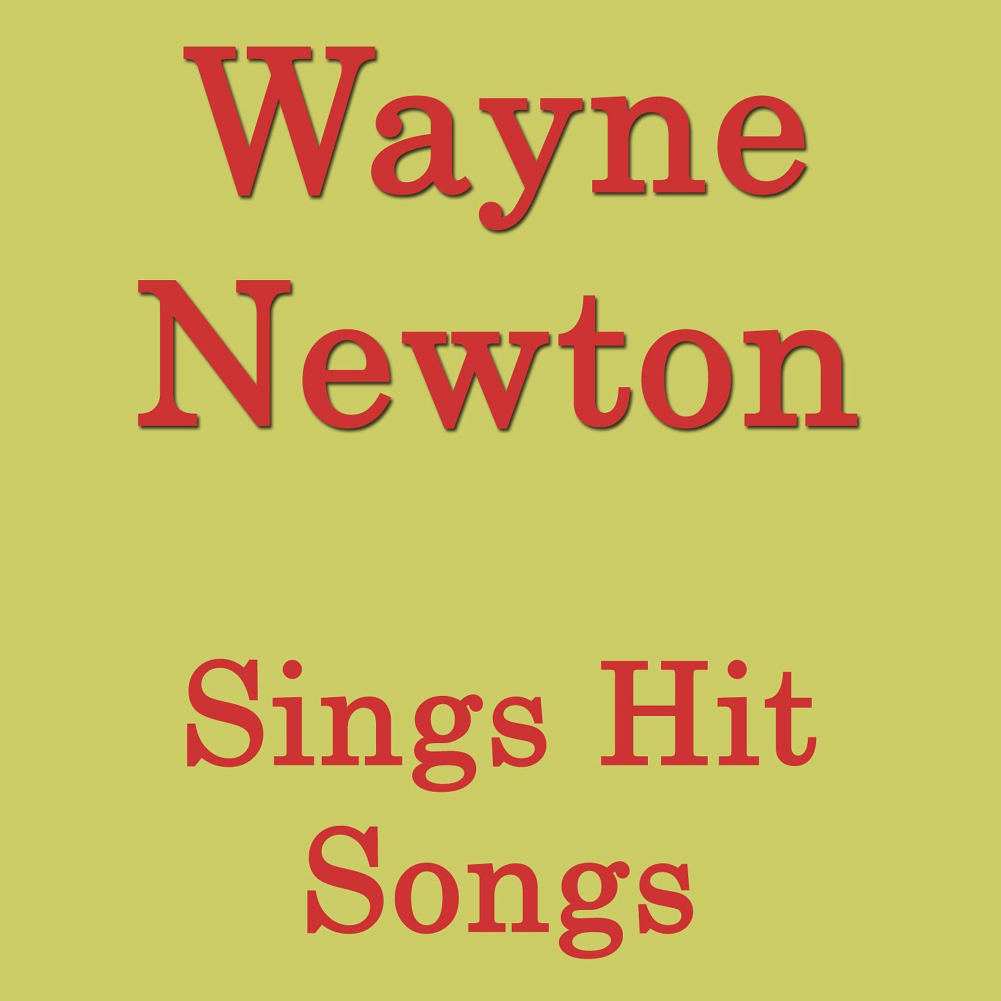 Постер альбома Wayne Newton Sings Hit Songs