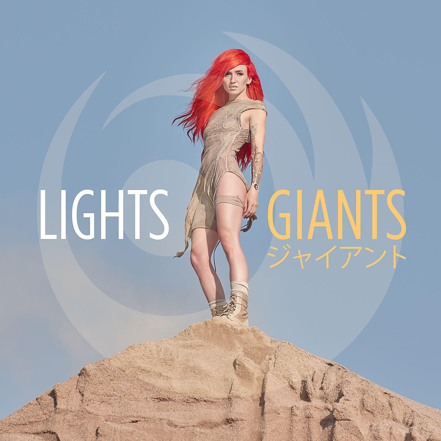 Постер альбома Giants (Japanese Version)