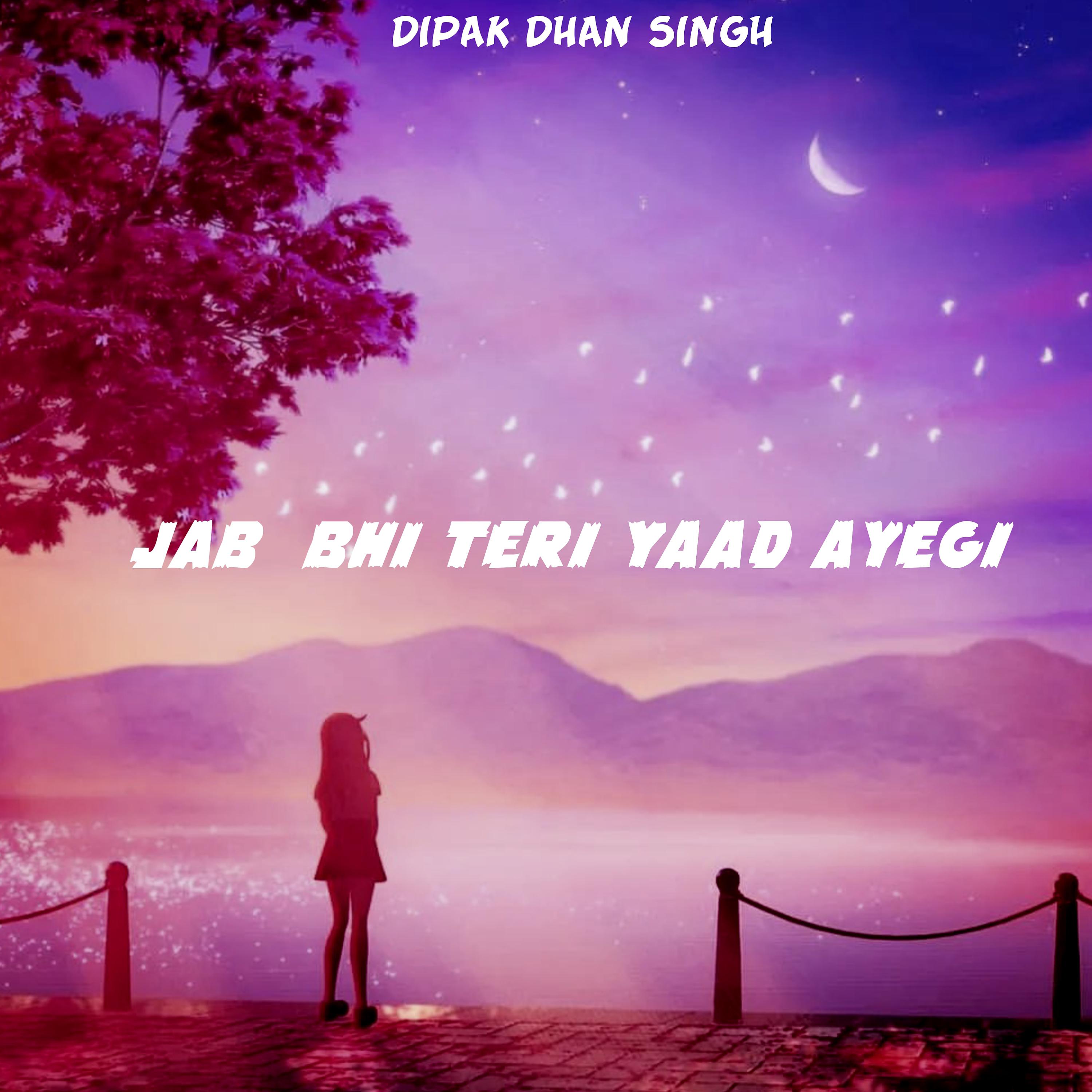 Постер альбома Jab Bhi Teri Yaad Ayegi