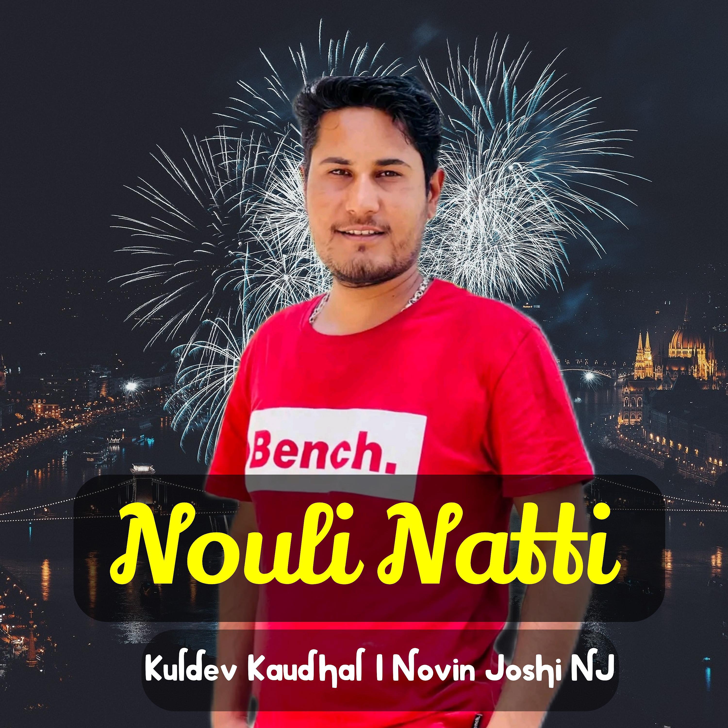 Постер альбома Nouli Natti