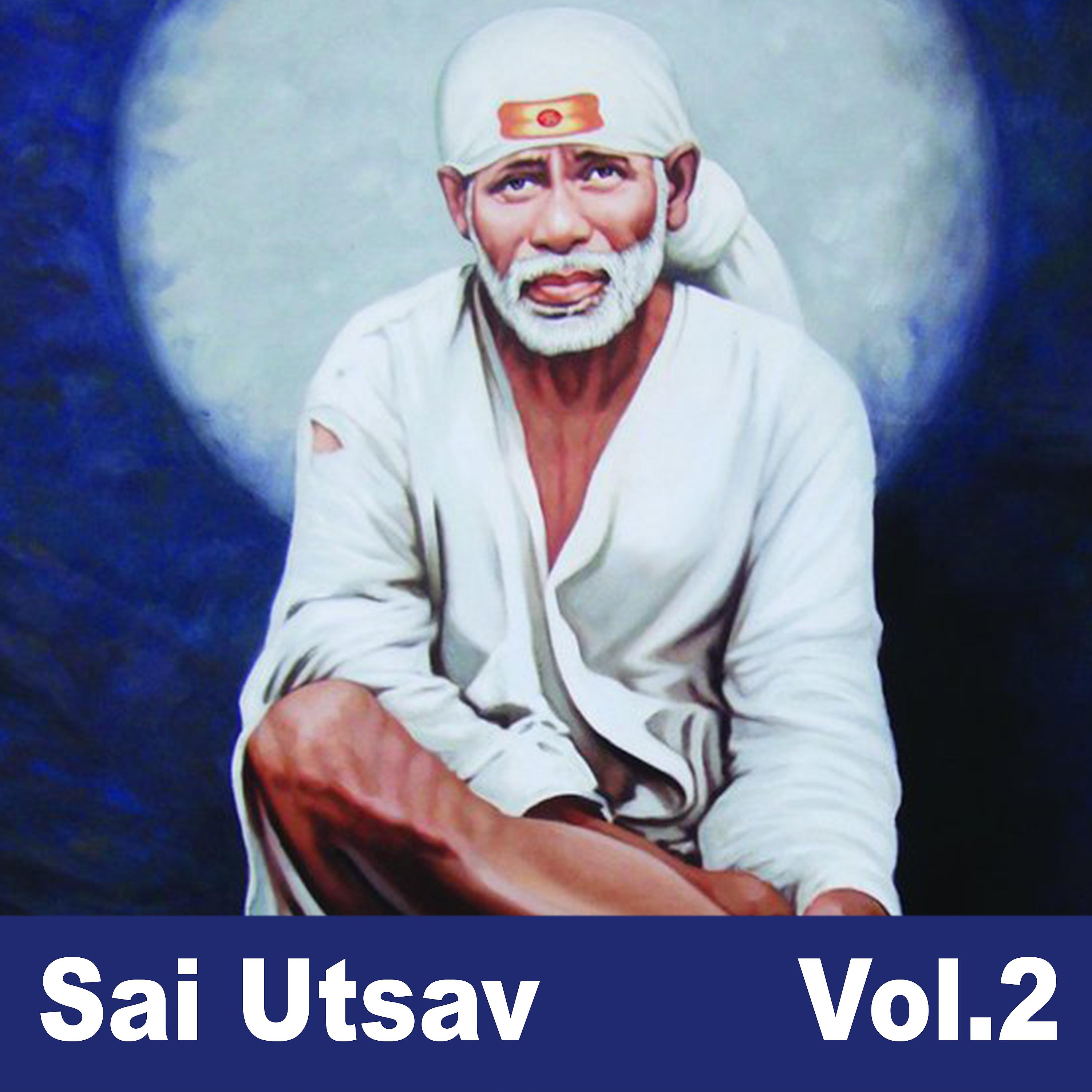 Постер альбома Sai Utsav, Vol. 2