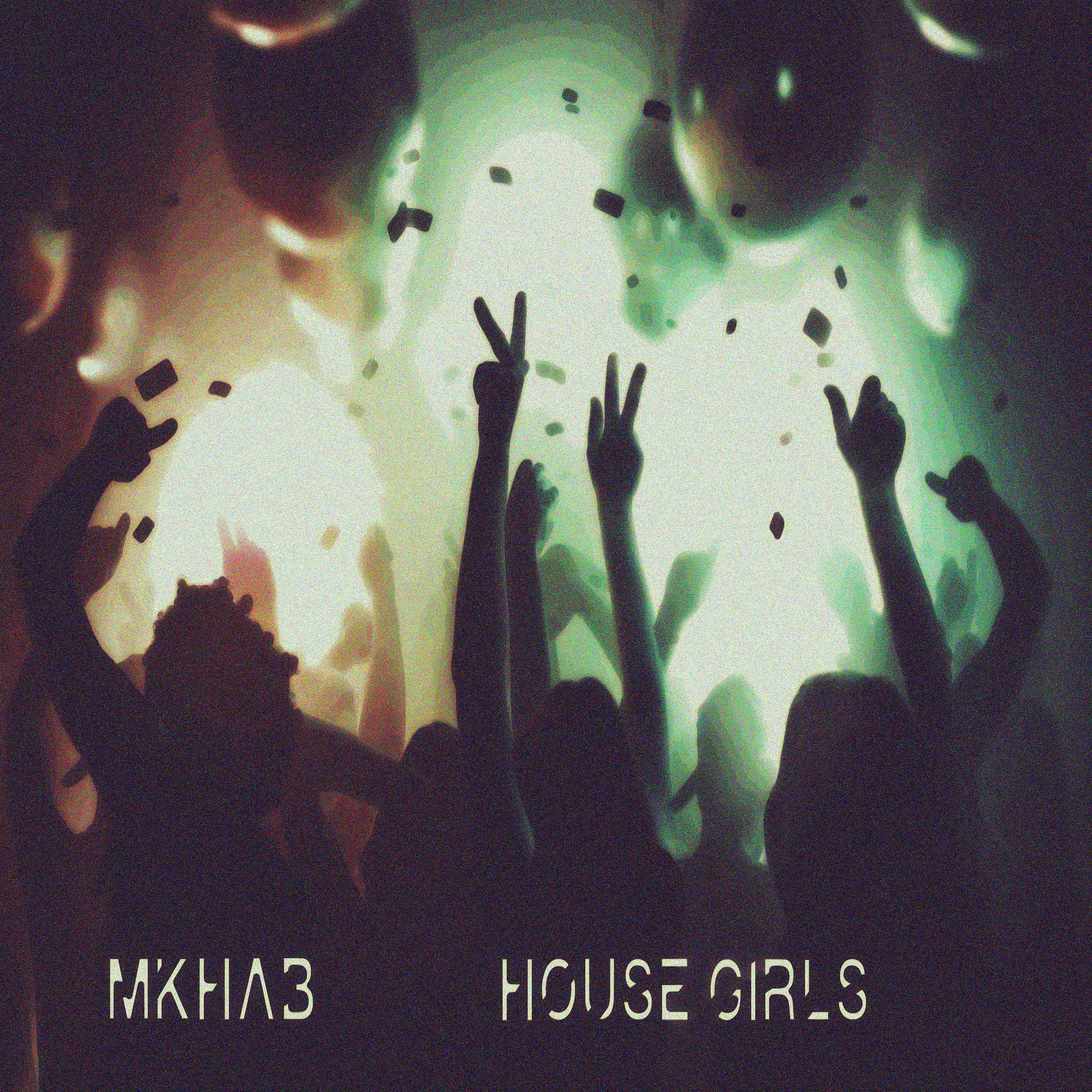 Постер альбома House Girls