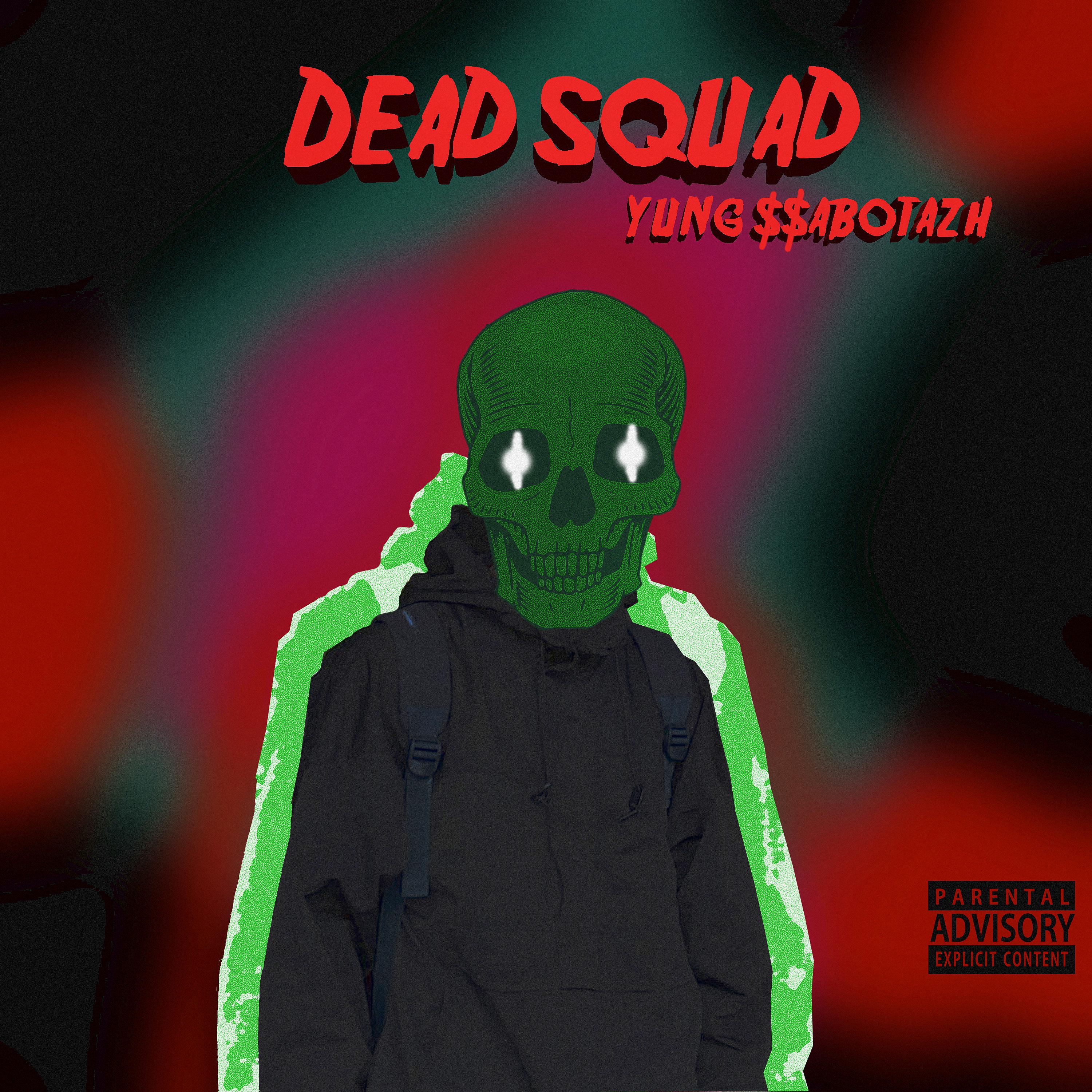 Постер альбома Dead Squad