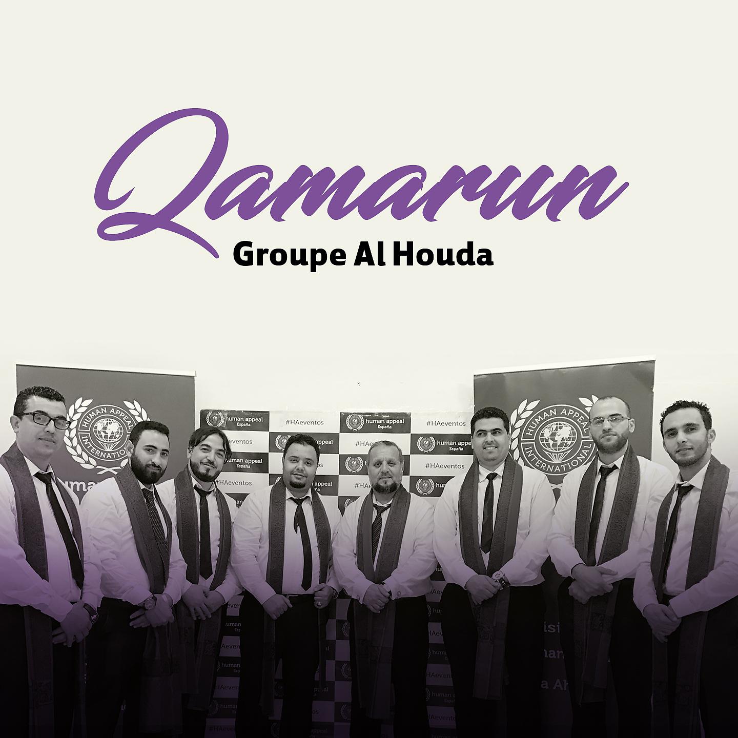 Постер альбома Qamarun