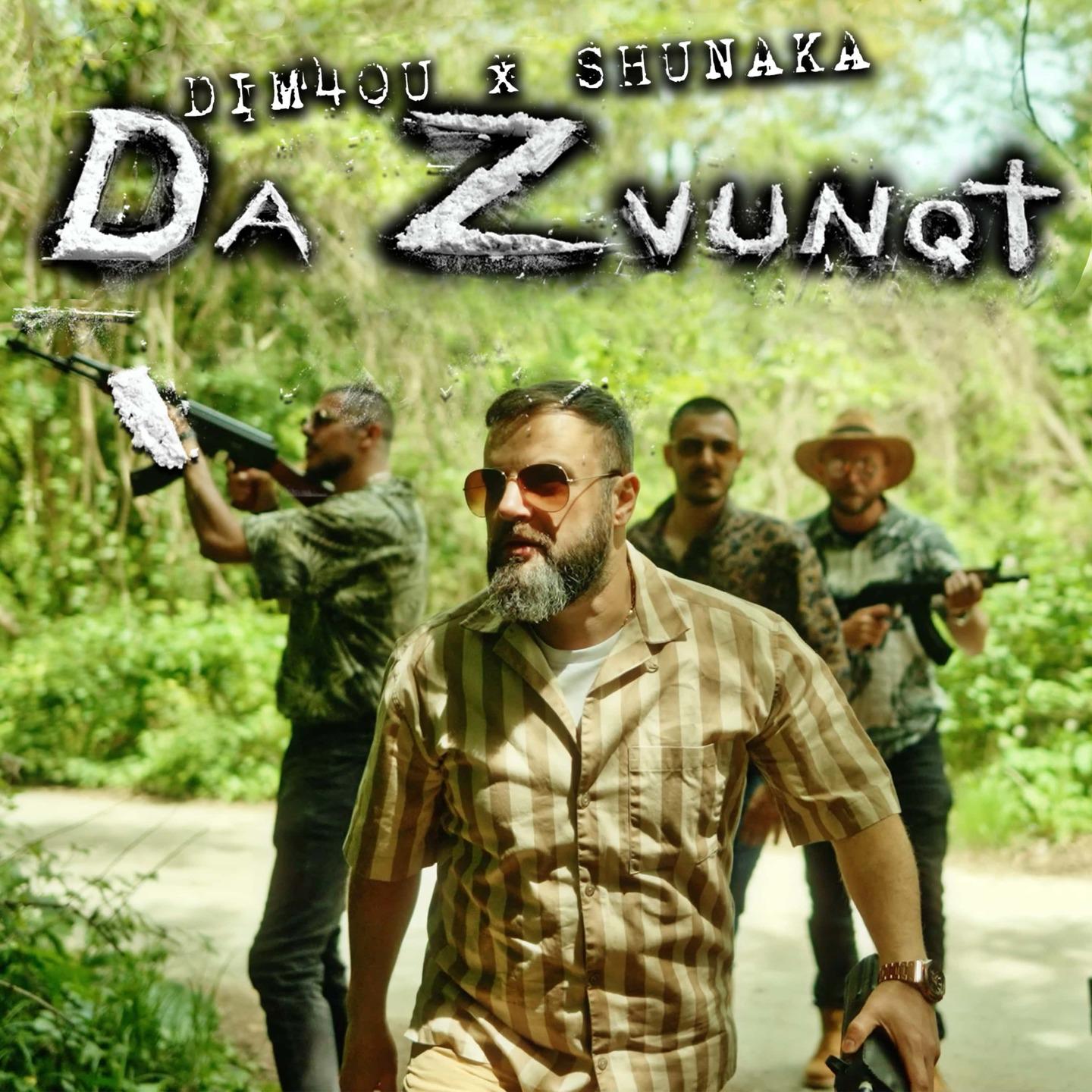 Постер альбома DA ZVUNQT