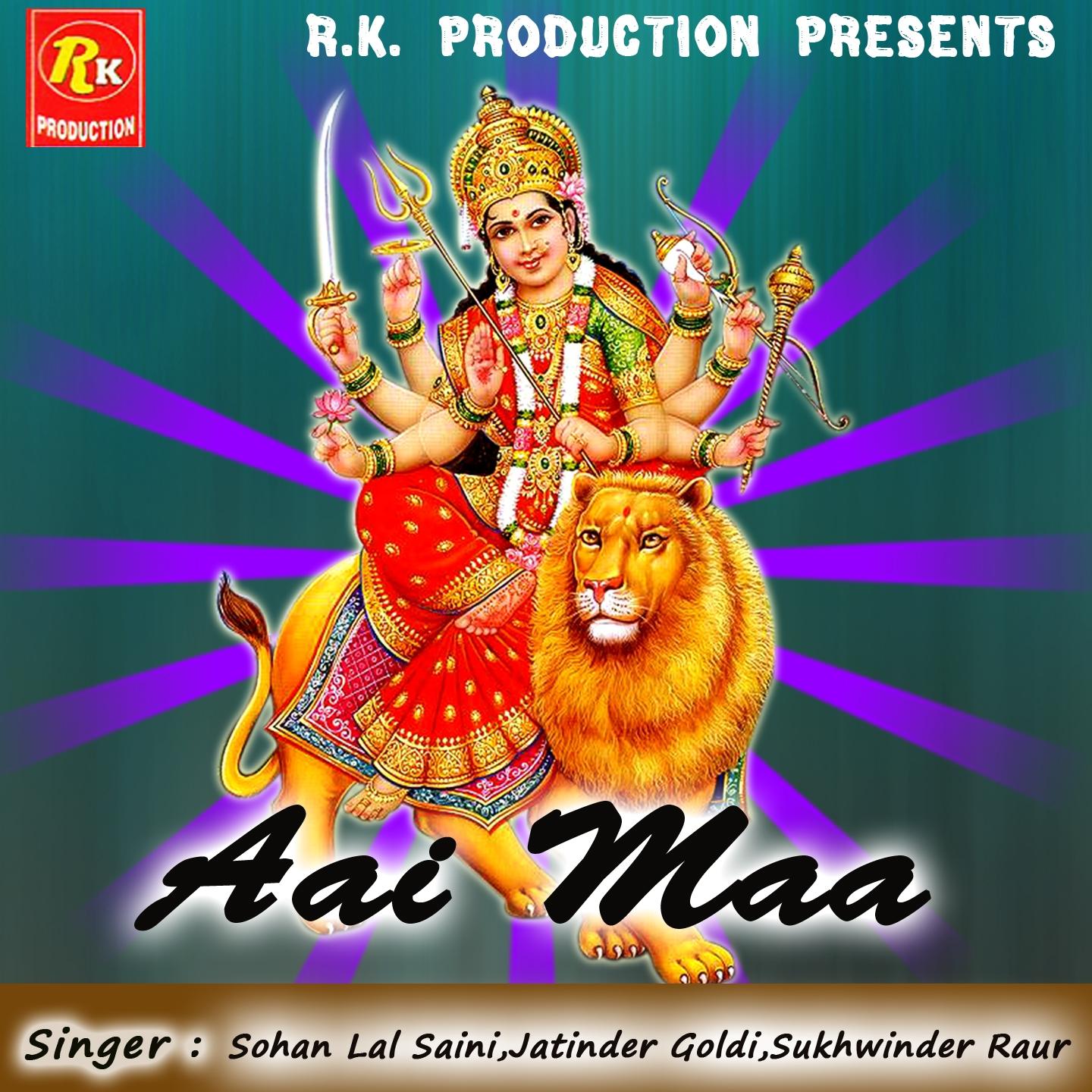 Постер альбома Aai Maa