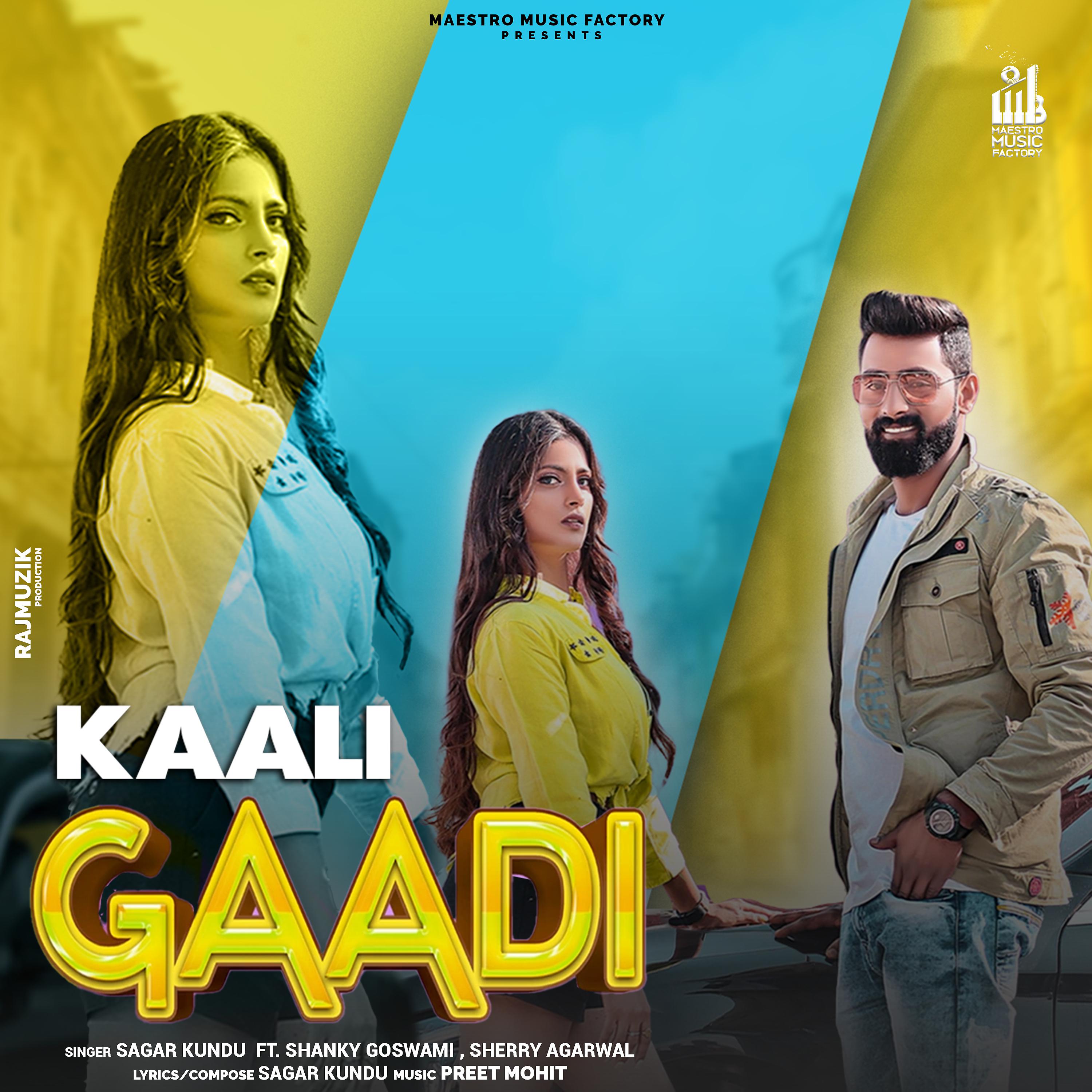 Постер альбома Gaadi Kaali