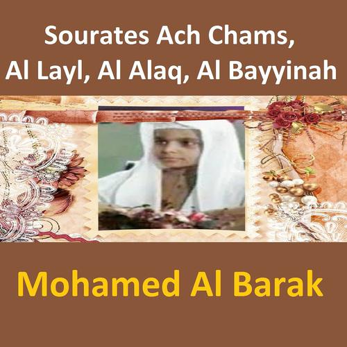 Постер альбома Sourates Ach Chams, Al Layl, Al Alaq, Al Bayyinah