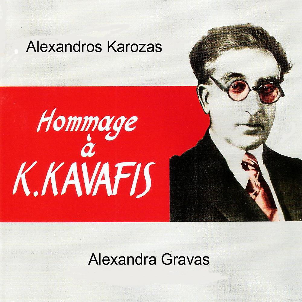 Постер альбома Hommage a Kavafis