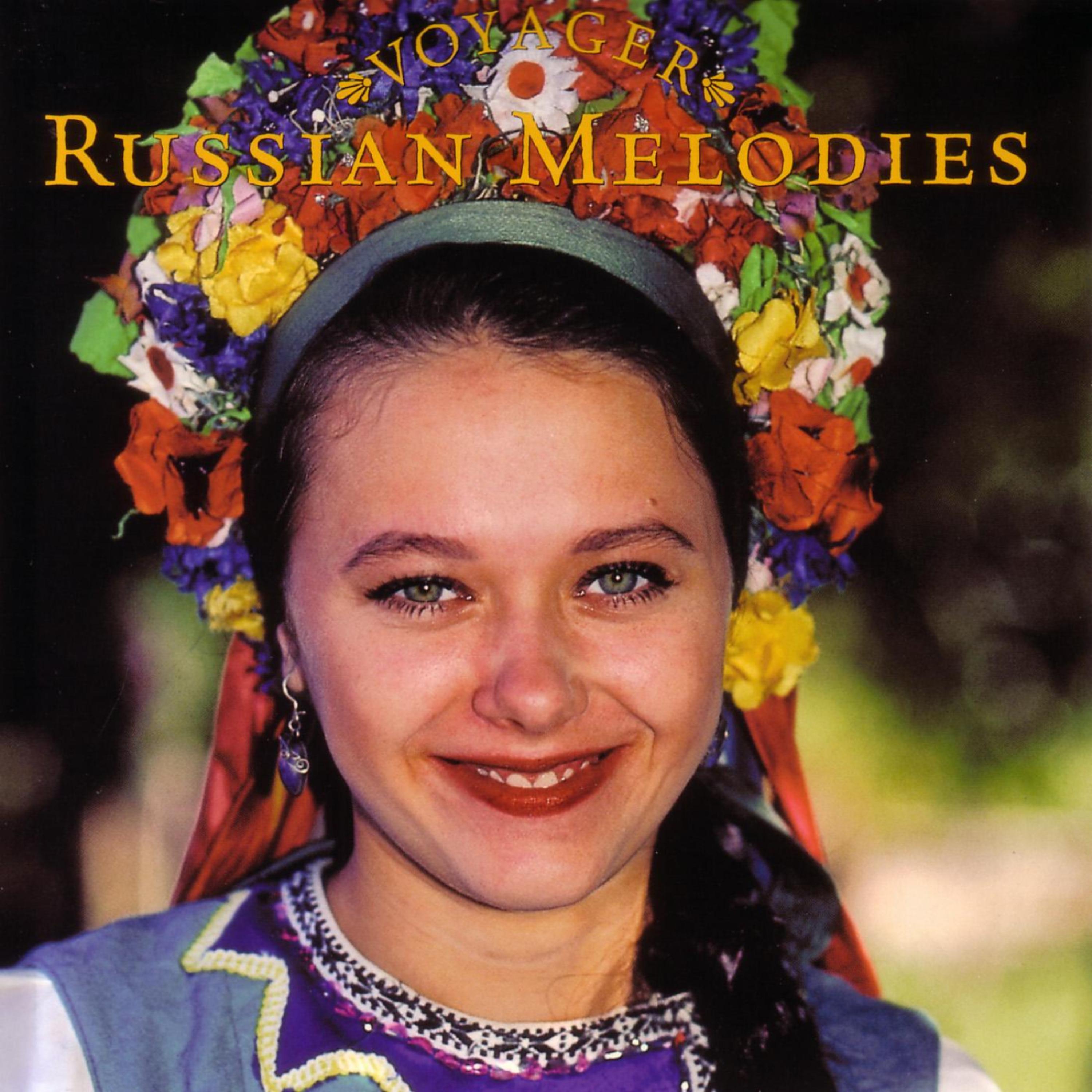 Постер альбома Russian Melodies