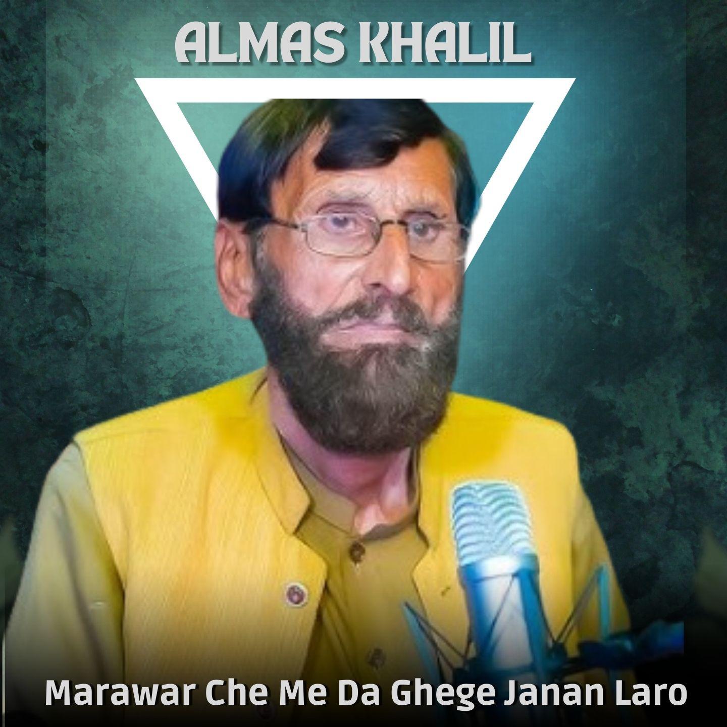 Постер альбома Marawar Che Me Da Ghege Janan Laro