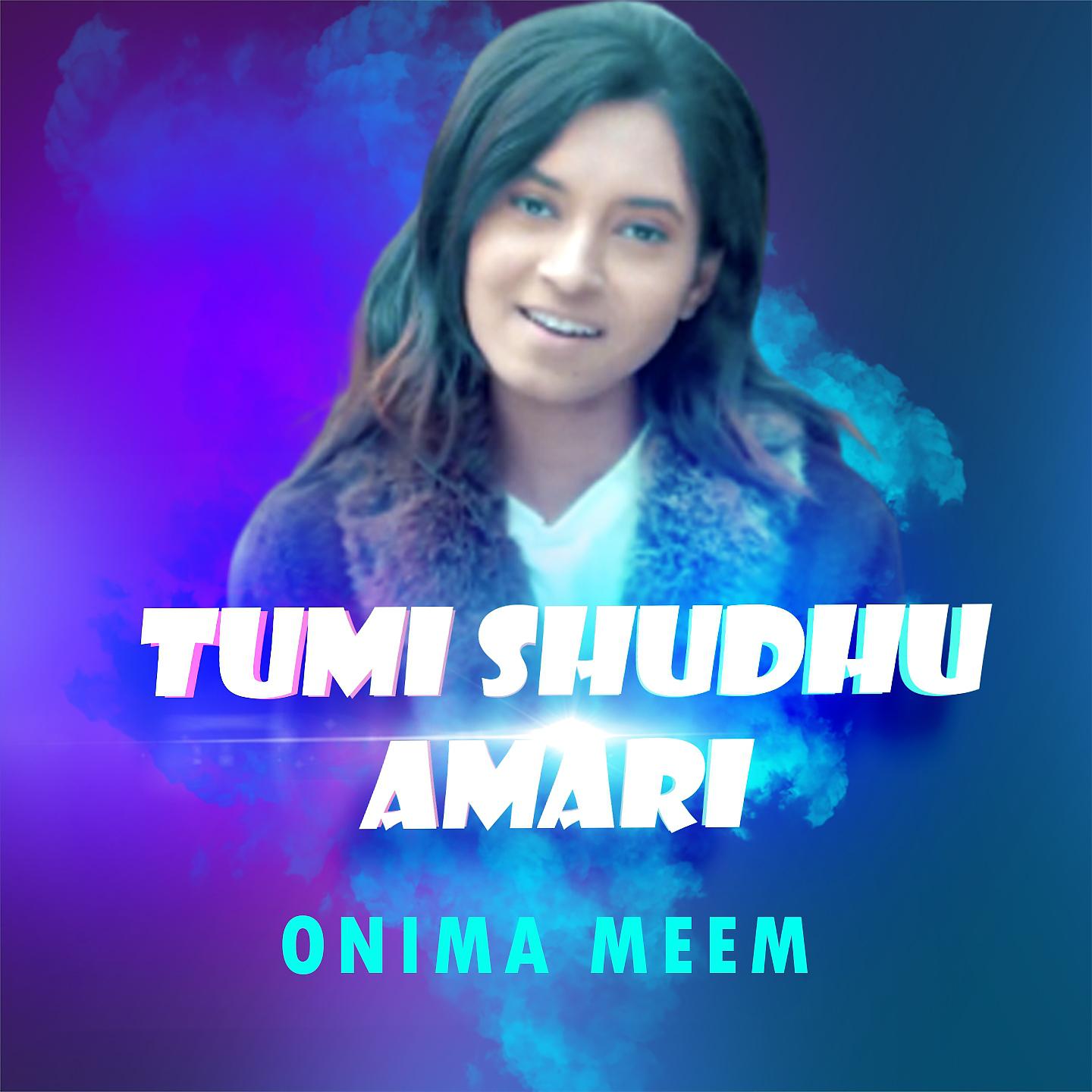 Постер альбома Tumi Shudhu Amari