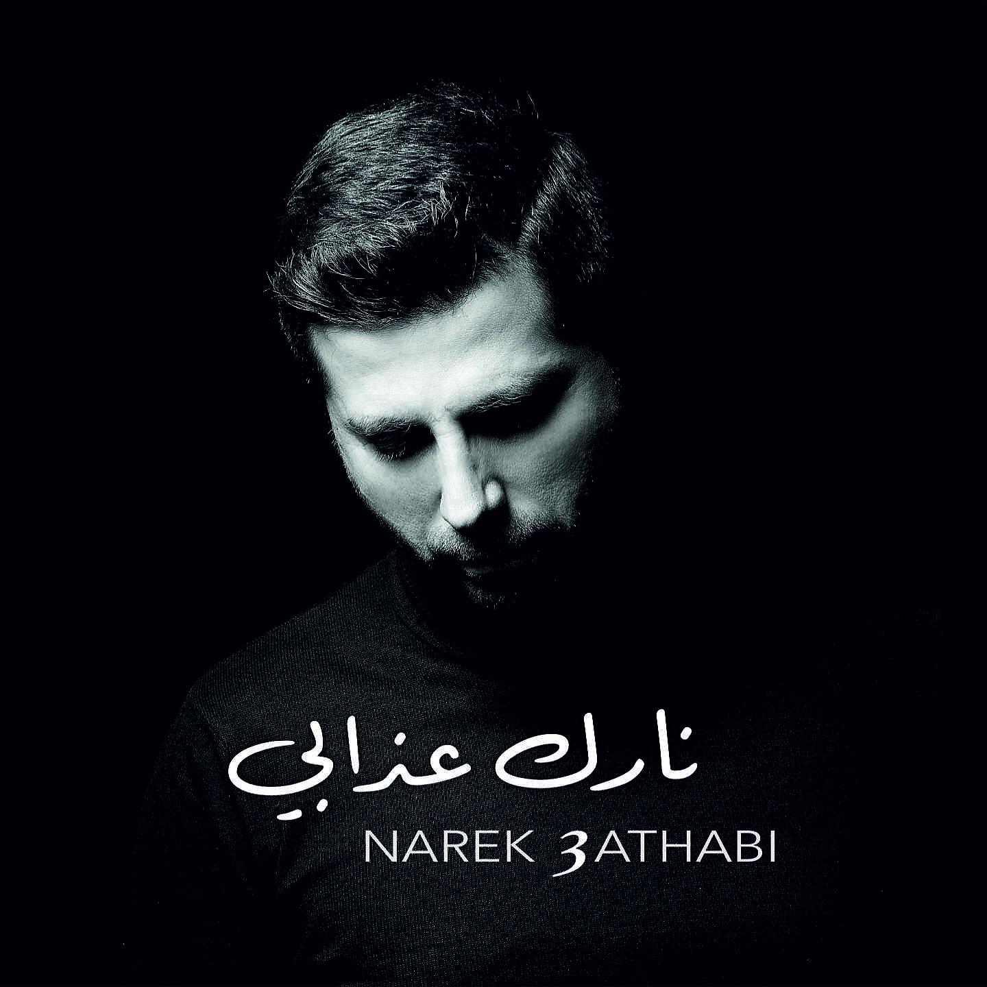 Постер альбома Narek Athabi
