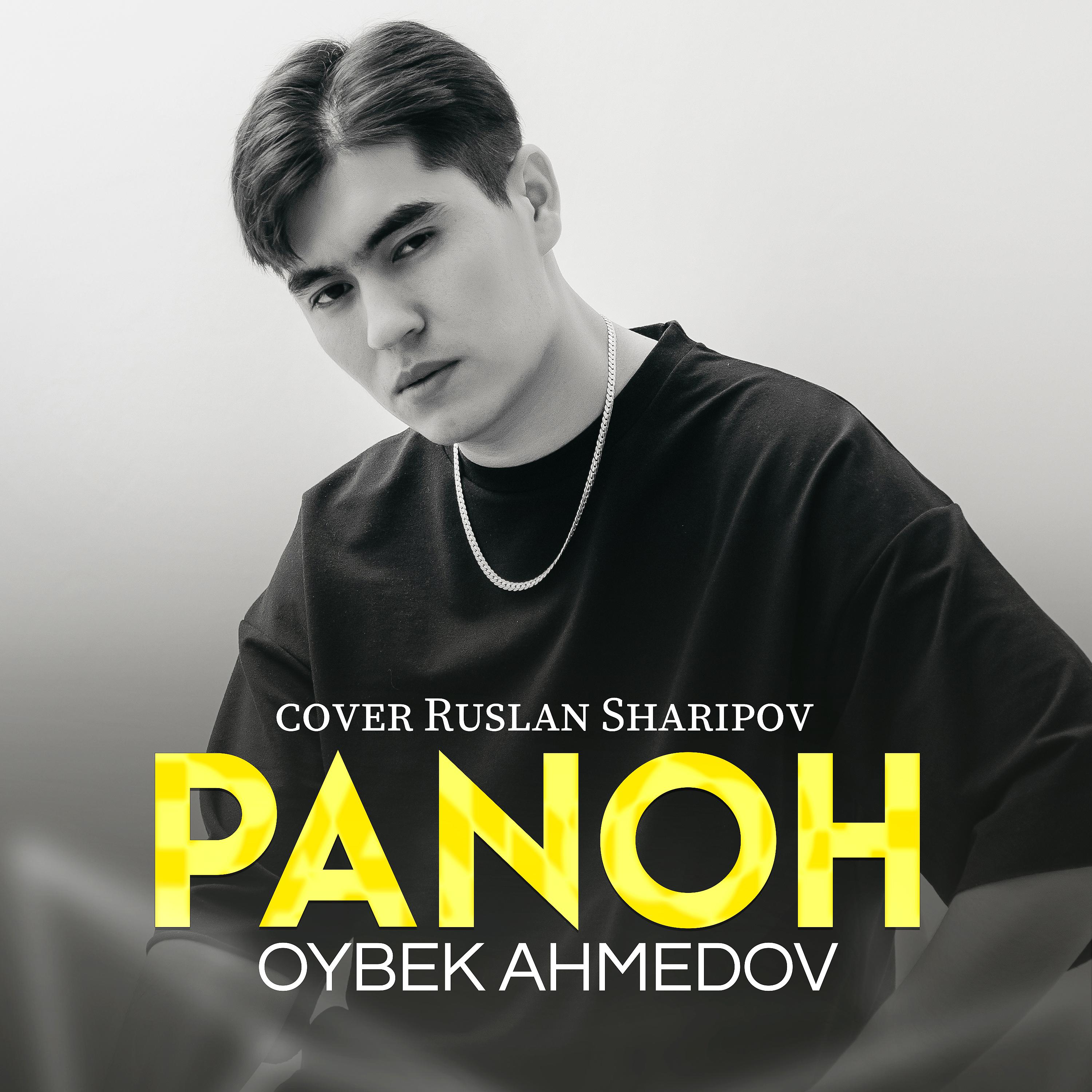 Постер альбома Panoh