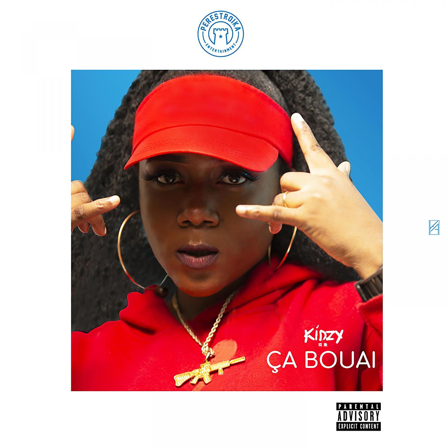 Постер альбома Ça bouai