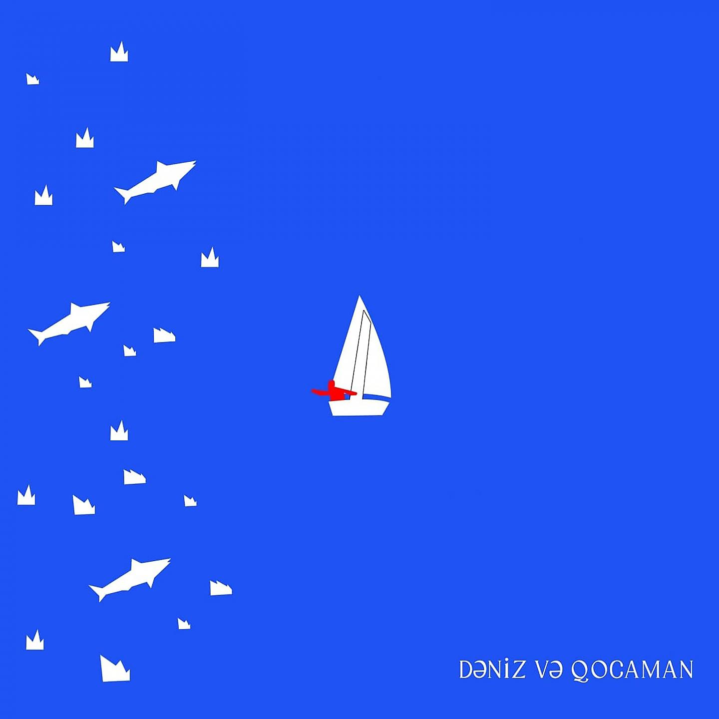 Постер альбома Dəniz Və Qocaman