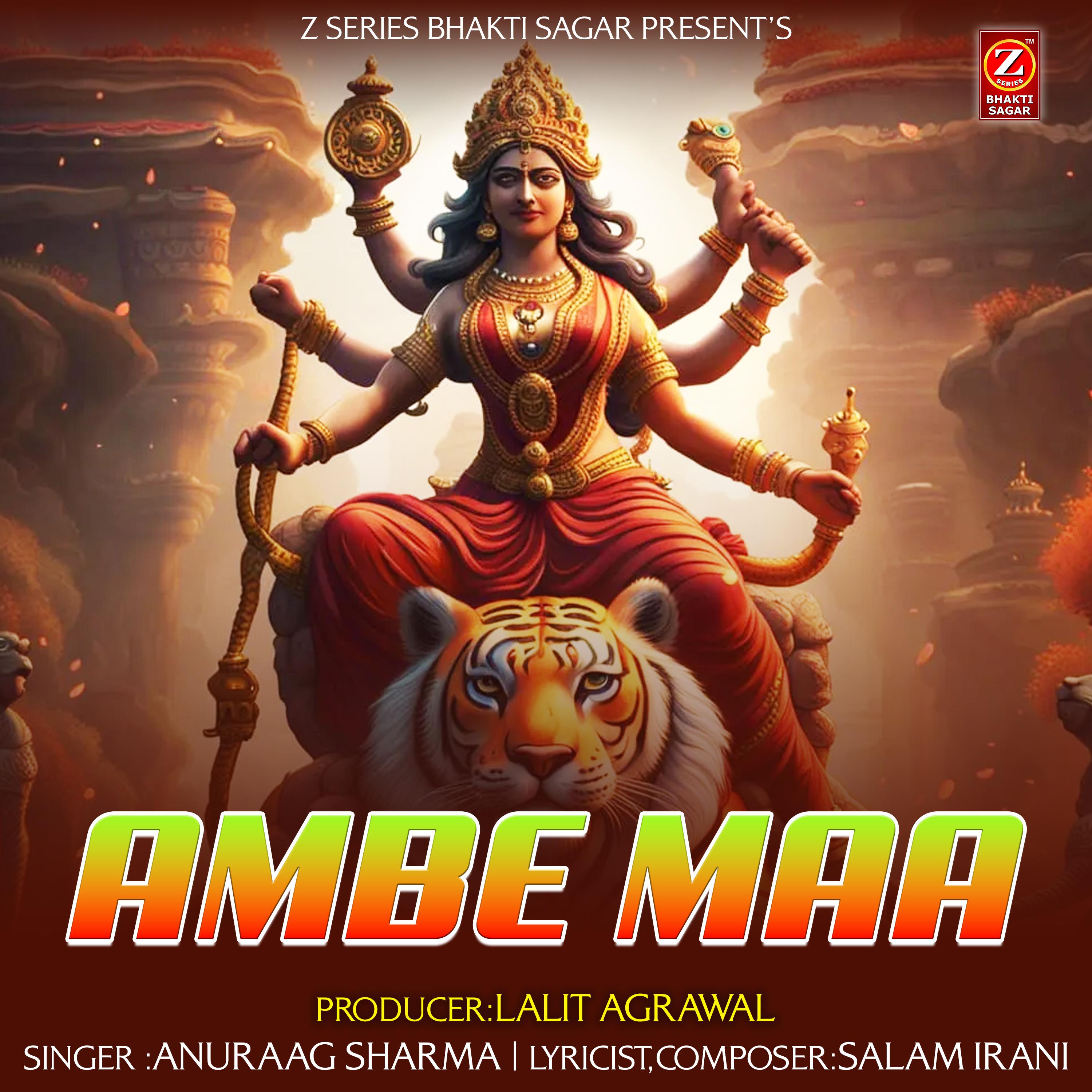 Постер альбома Ambe Maa