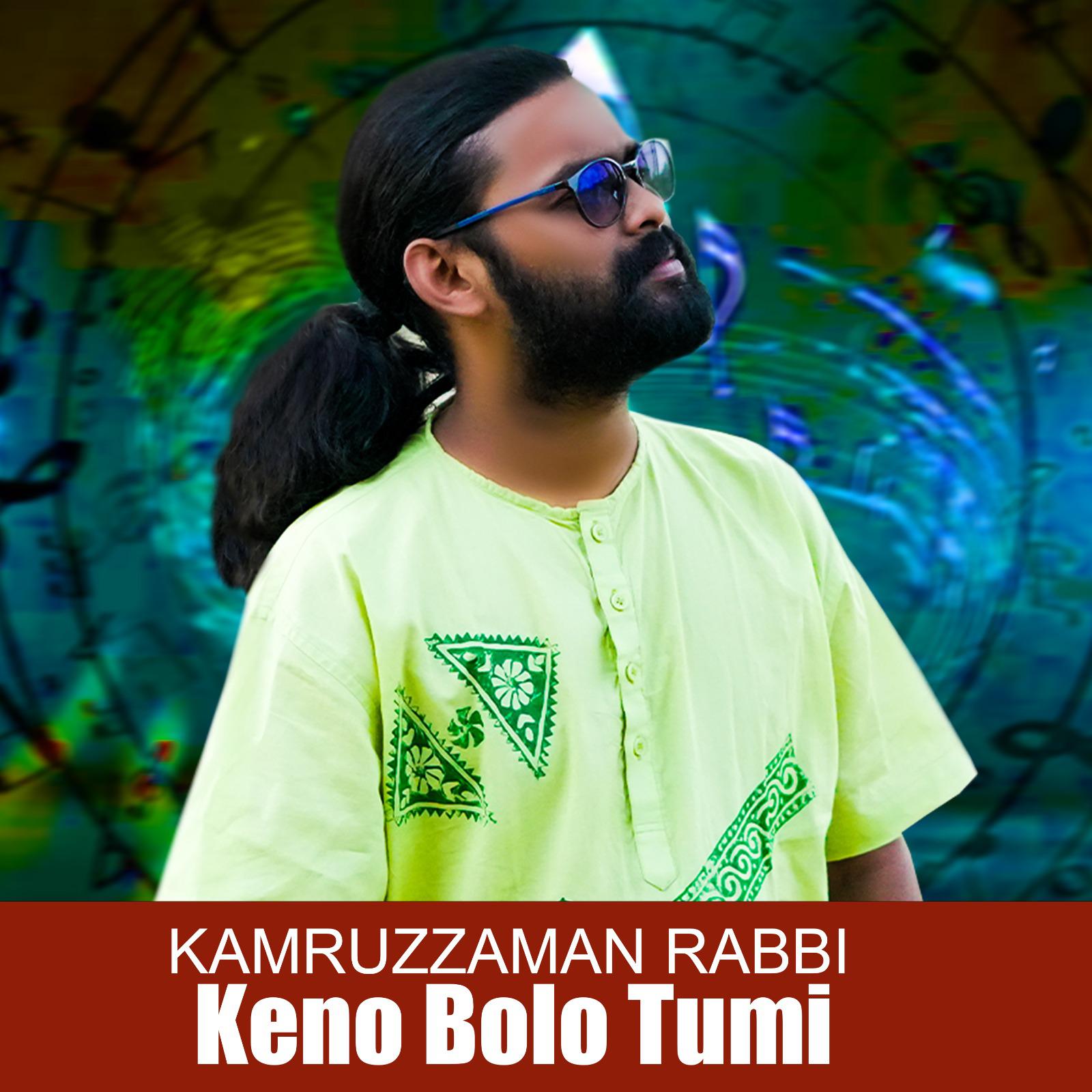 Постер альбома Keno Bolo Tumi