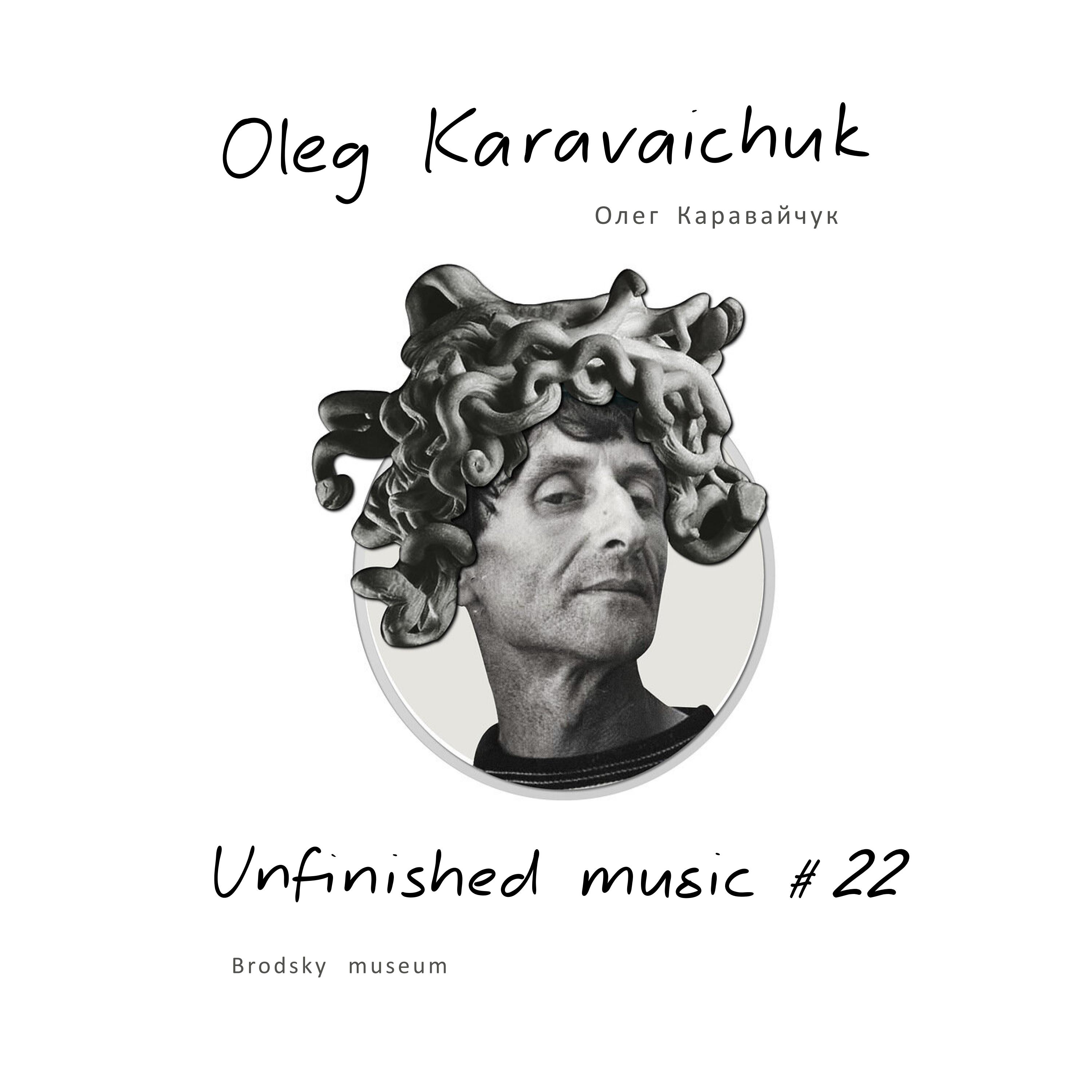 Постер альбома Unfinished Music #22. Brodsky Museum