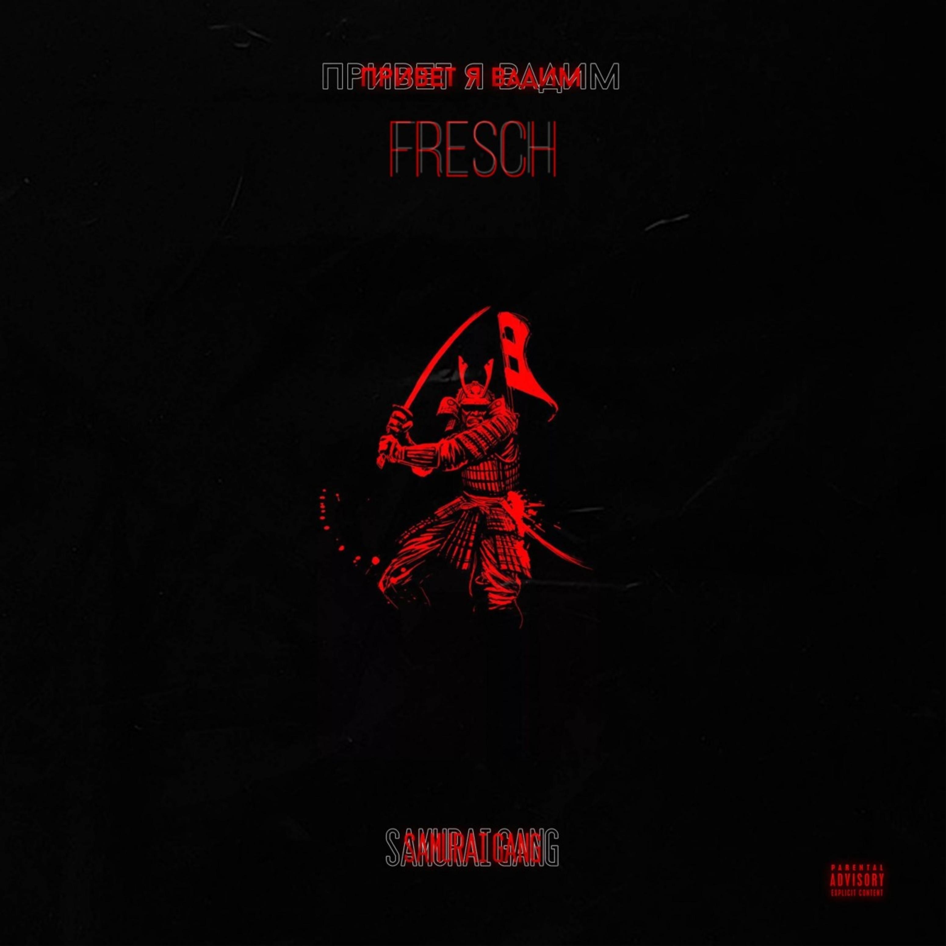 Постер альбома Samurai Gang (feat. Fresch)