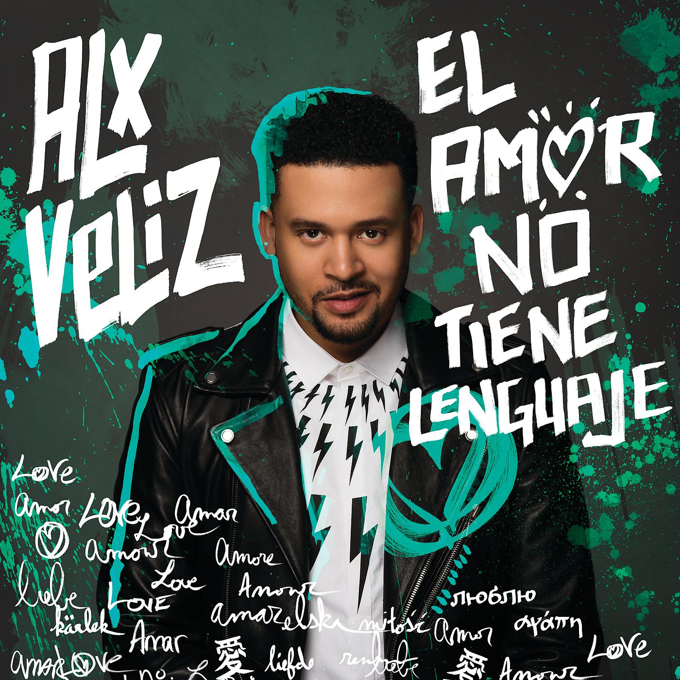 Постер альбома El Amor No Tiene Lenguaje