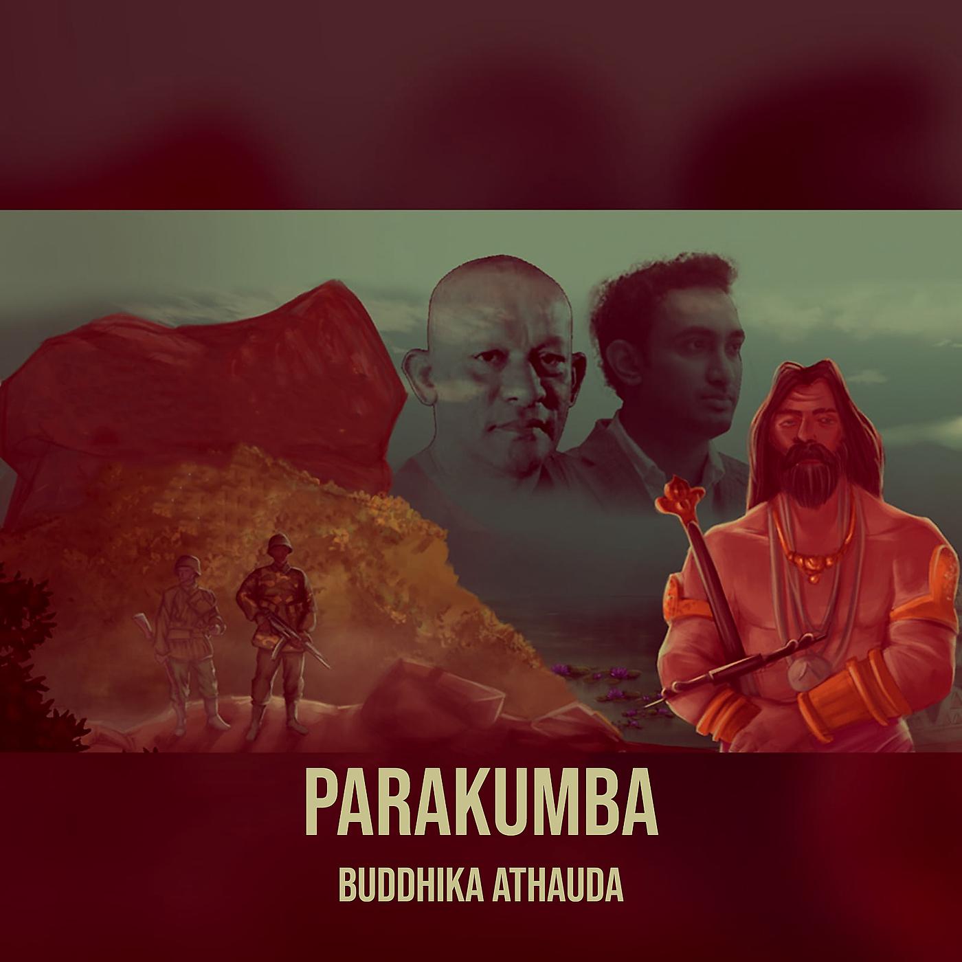 Постер альбома Parakumba