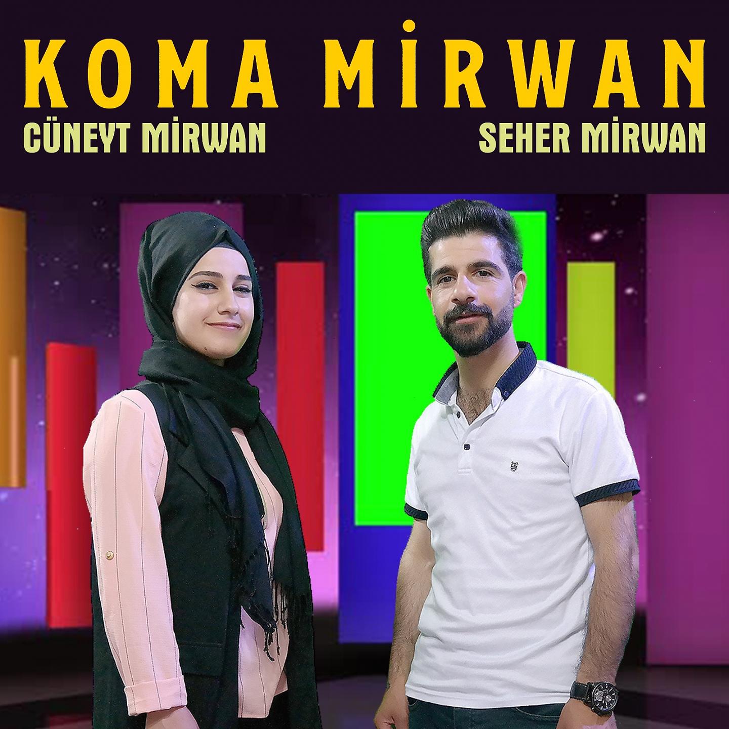 Постер альбома Koma Mirwan