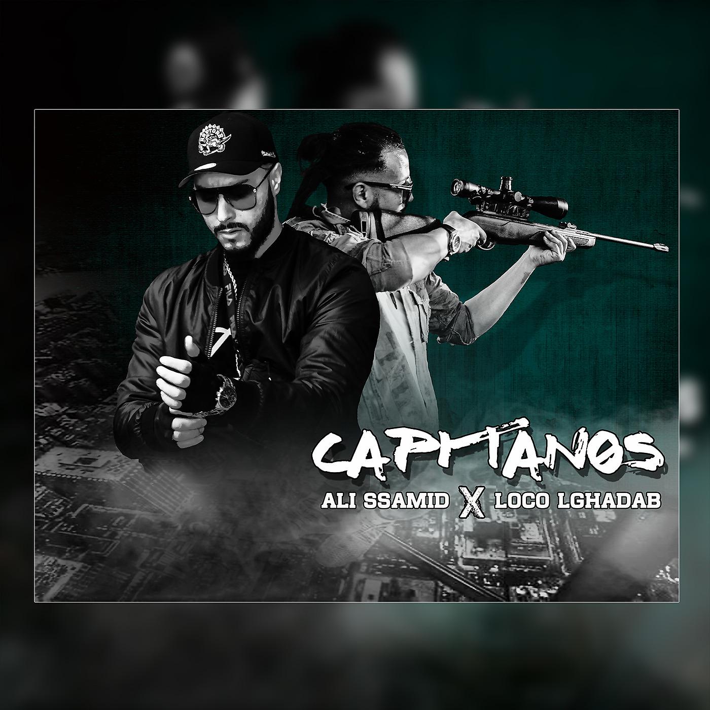 Постер альбома Capitanos