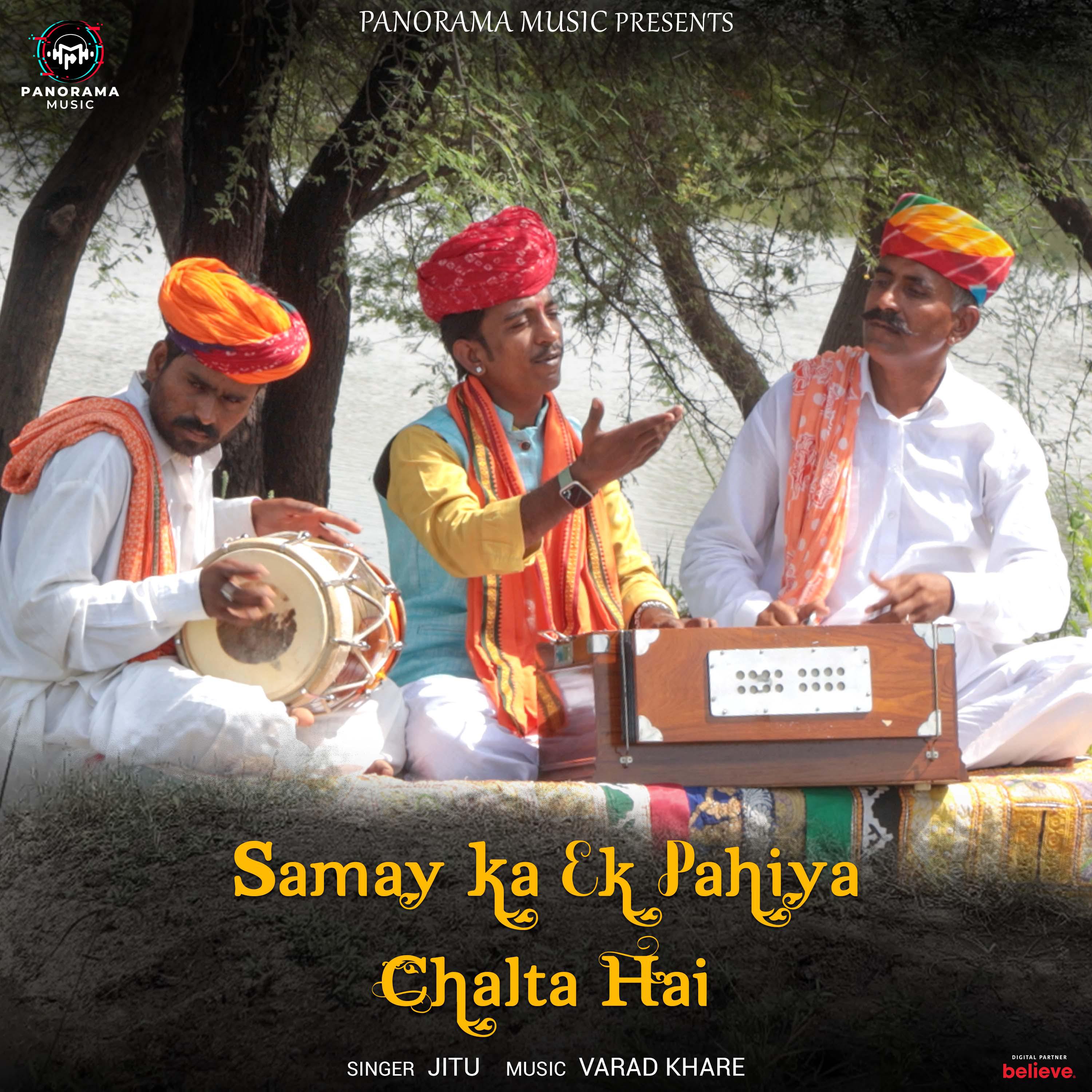 Постер альбома Samay Ka Ek Pahiya Chalta Hai