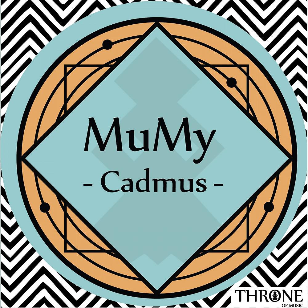 Постер альбома Cadmus