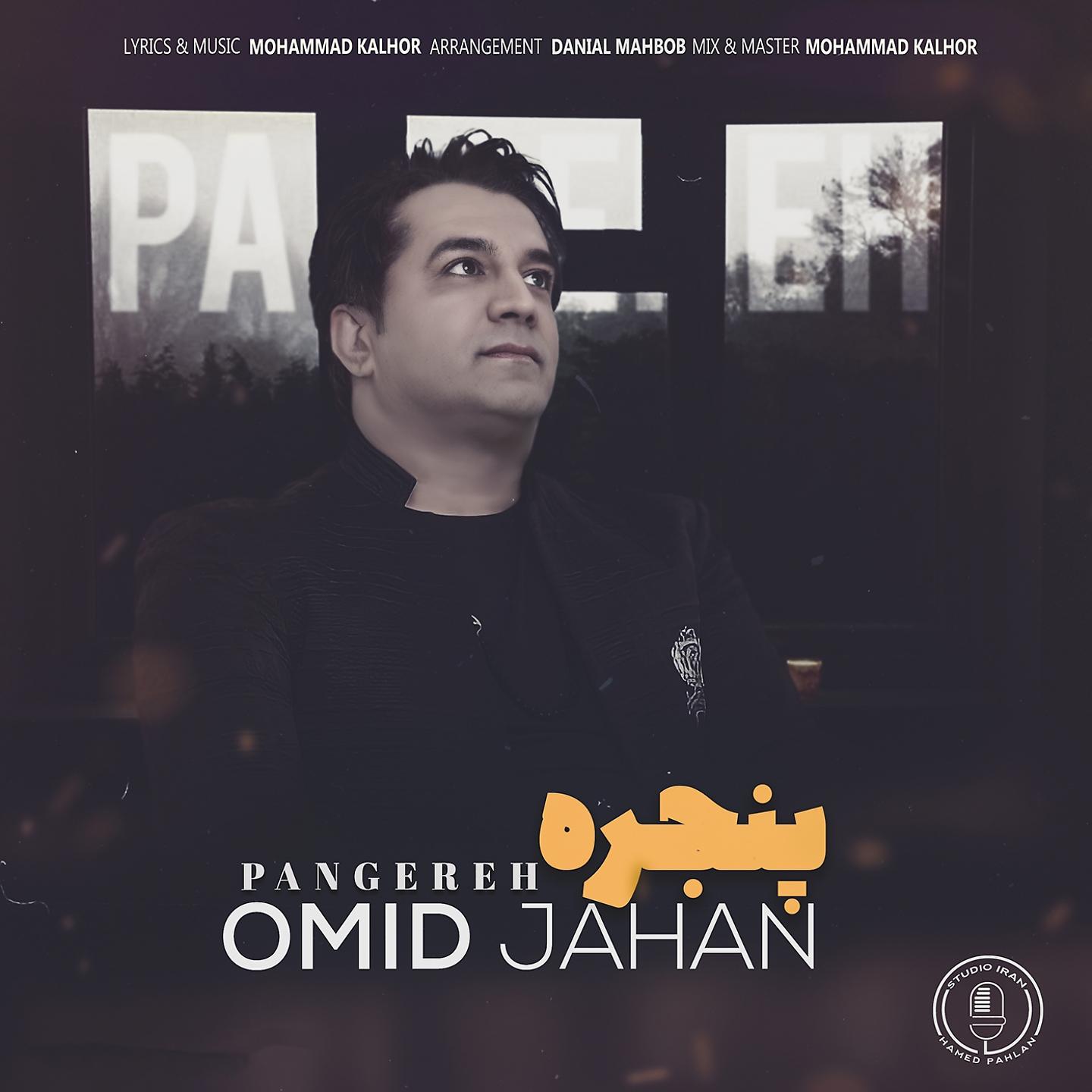 Постер альбома Pangereh