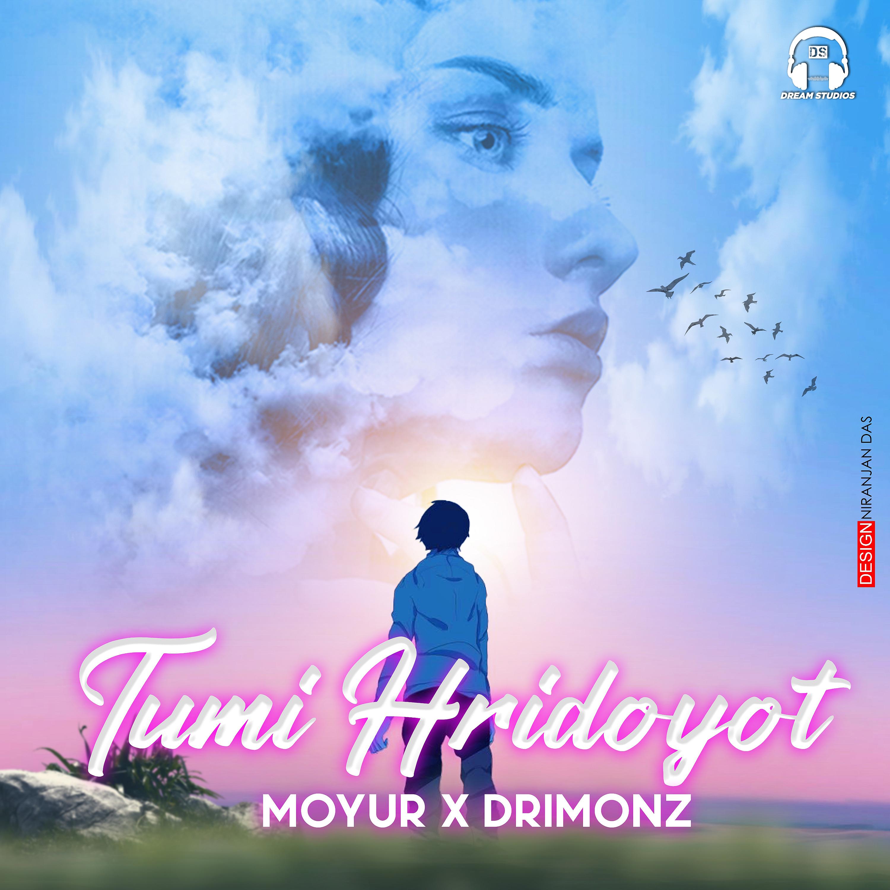 Постер альбома Tumi Hridoyot