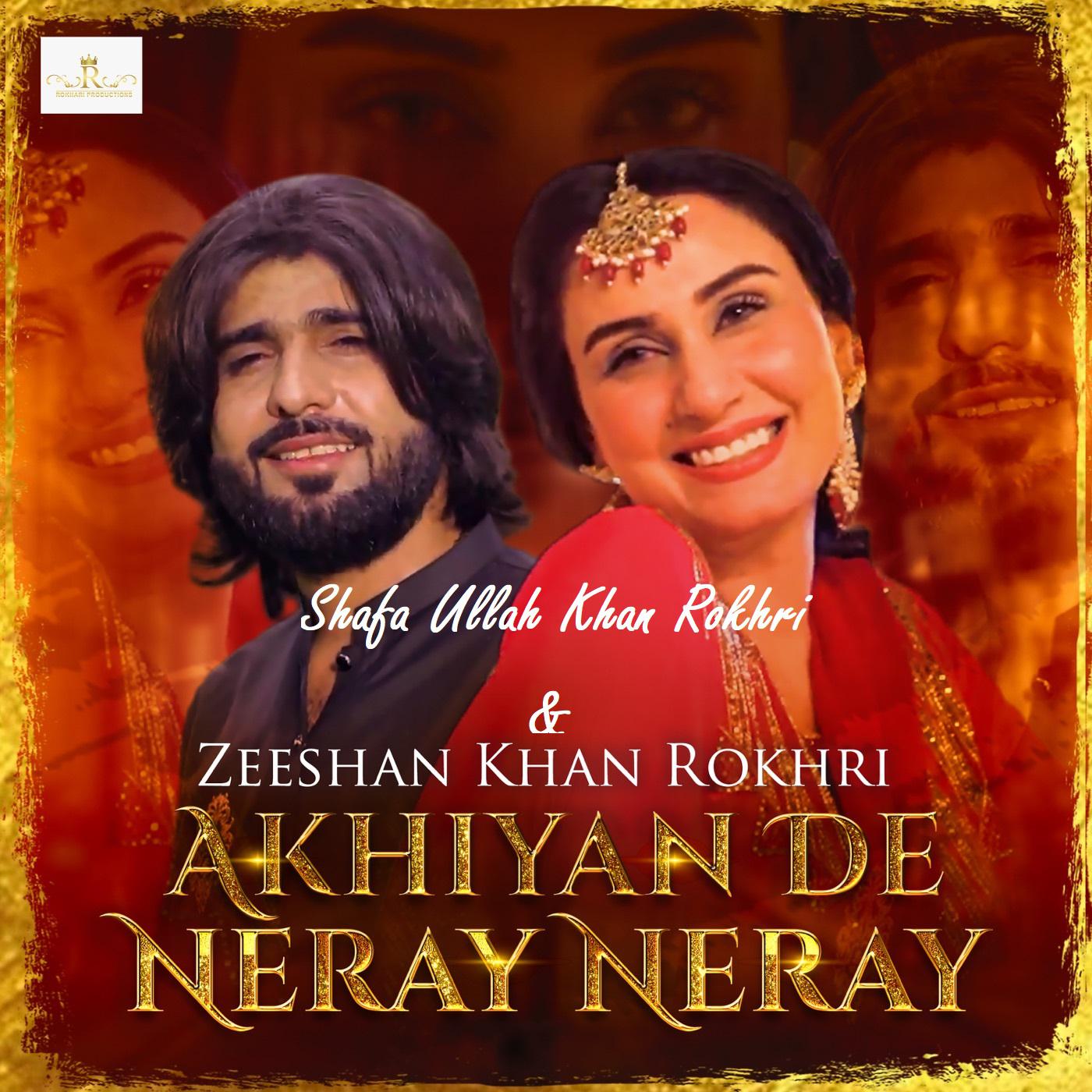 Постер альбома Akhiyan De Neray Neray