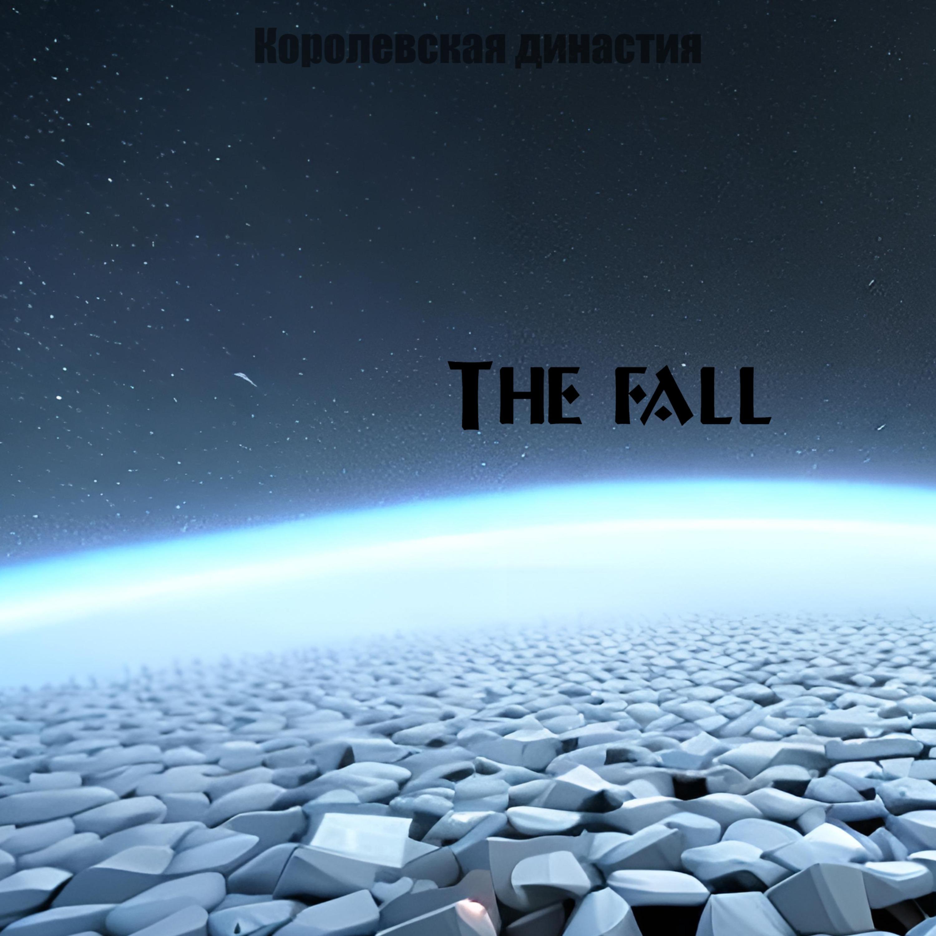 Постер альбома The fall