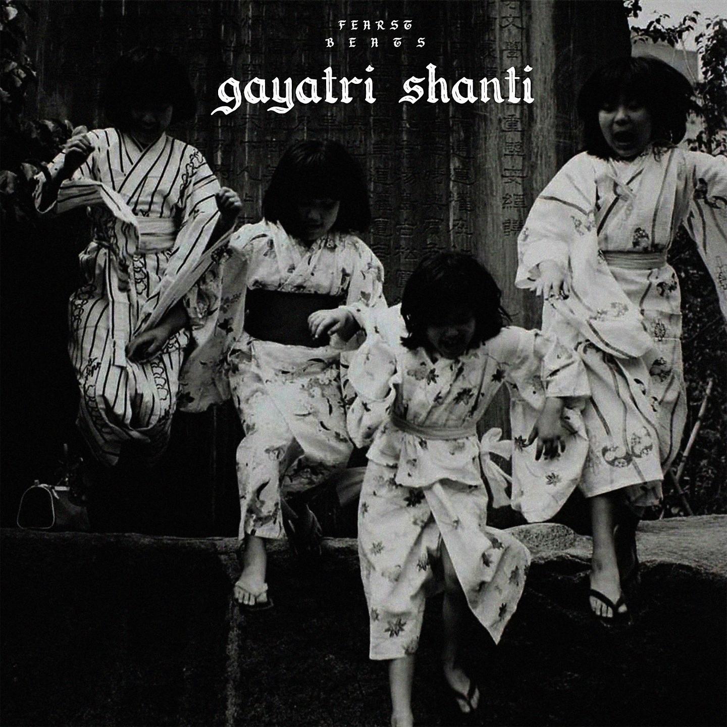 Постер альбома Gayatri Shanti